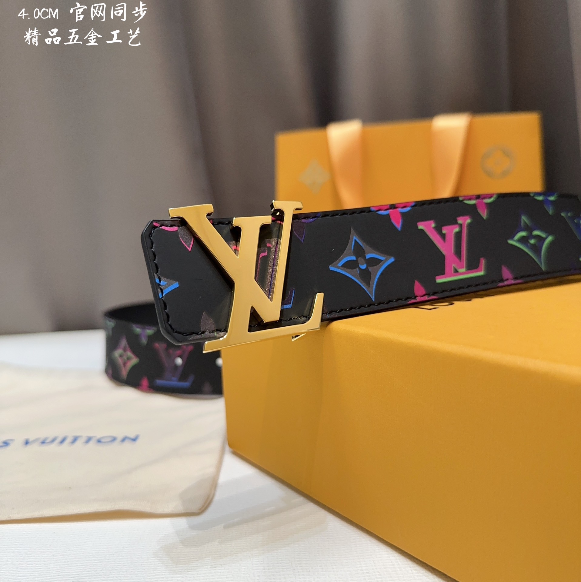 Louis Vuitton Male Basic Belt M-l