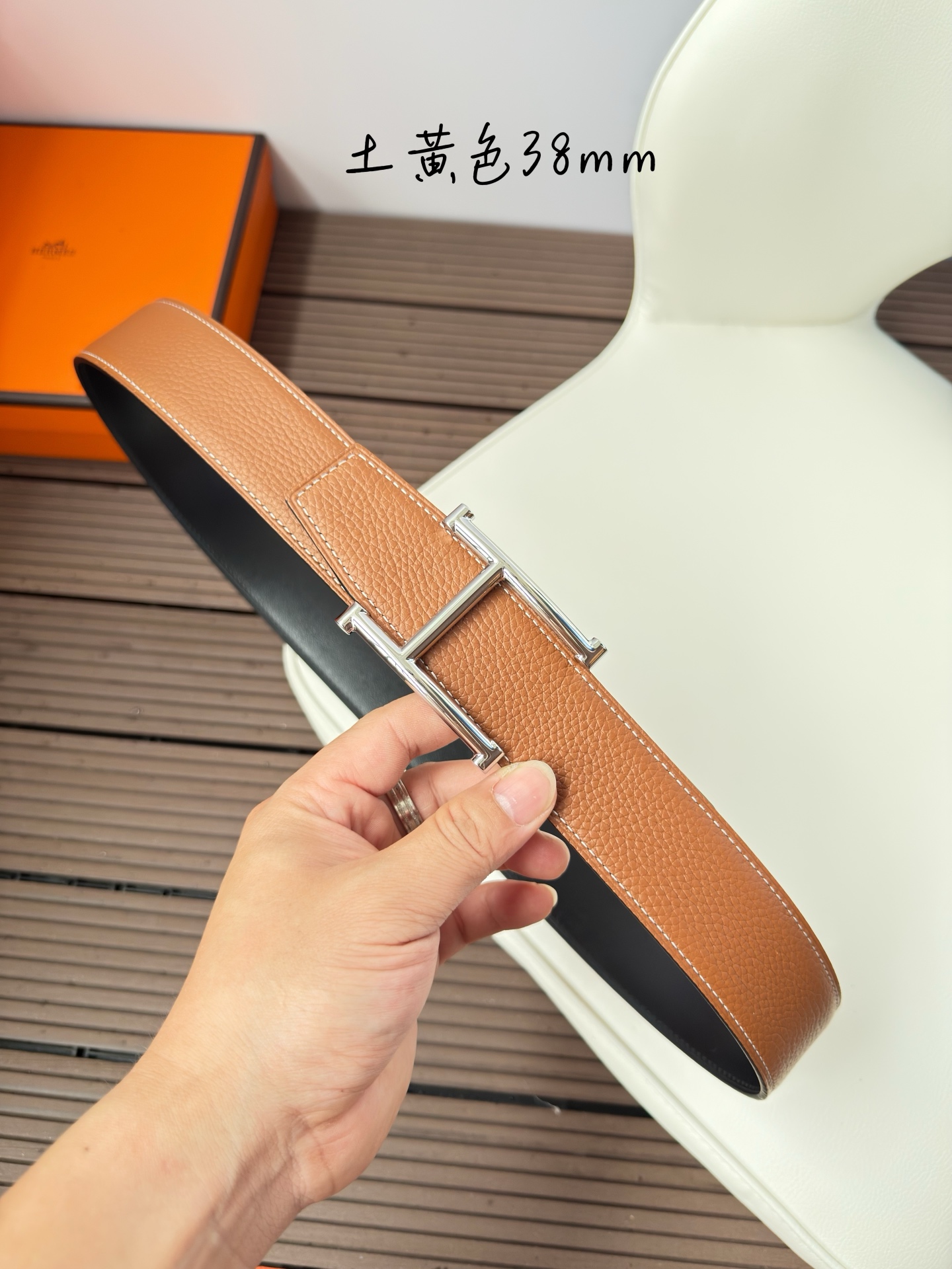 Hermès Basic Belt S-m