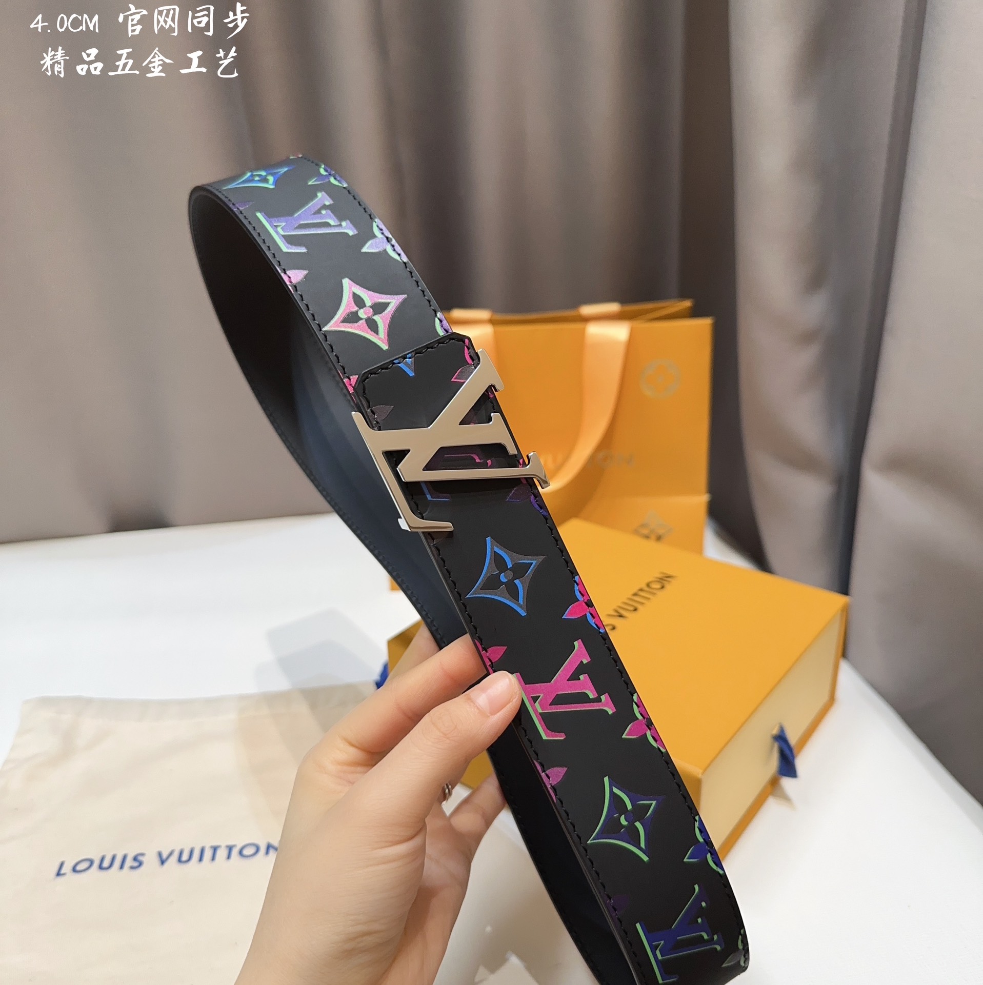 Louis Vuitton Male Basic Belt M-l