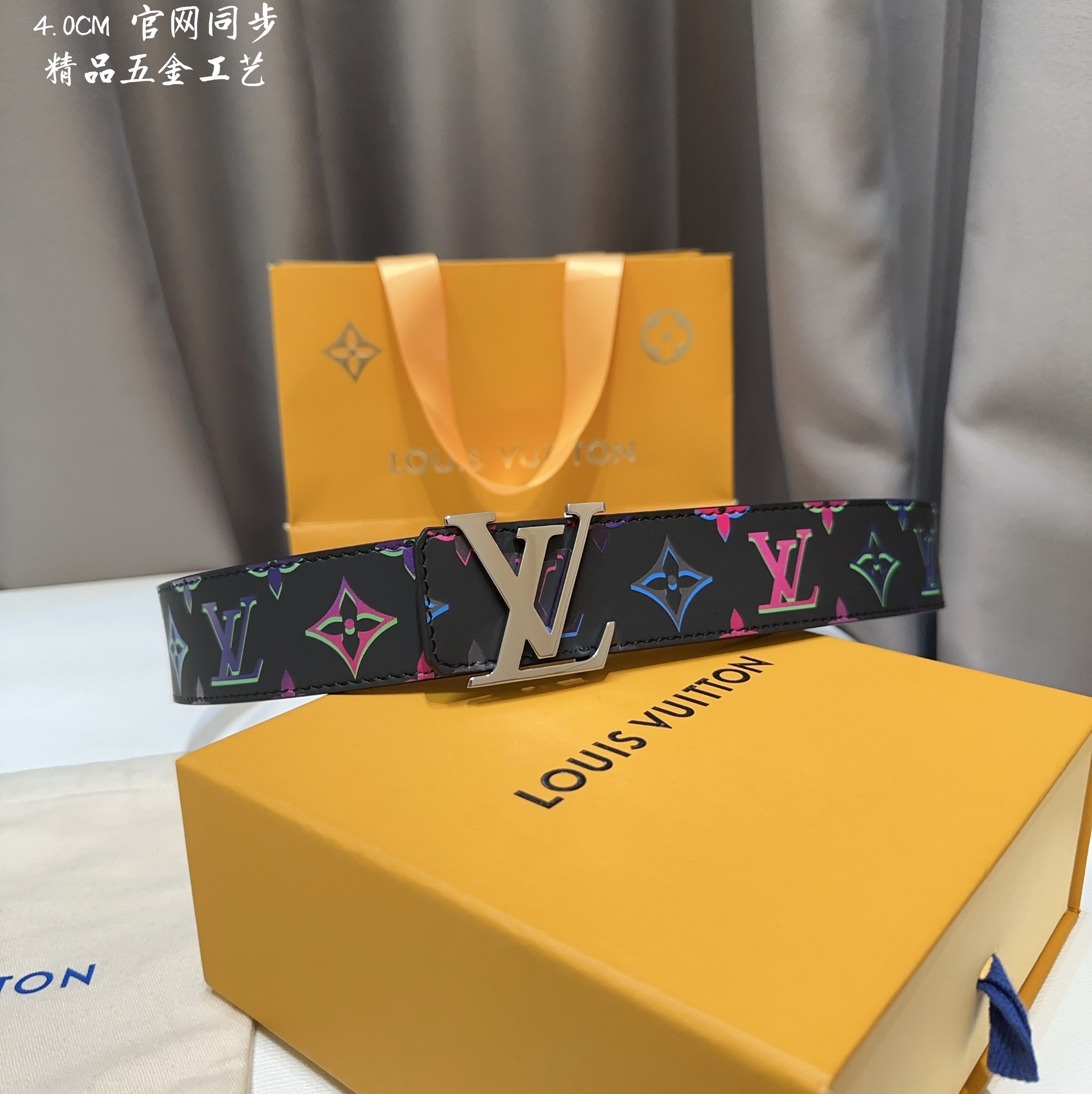 Louis Vuitton Male Basic Belt M-l