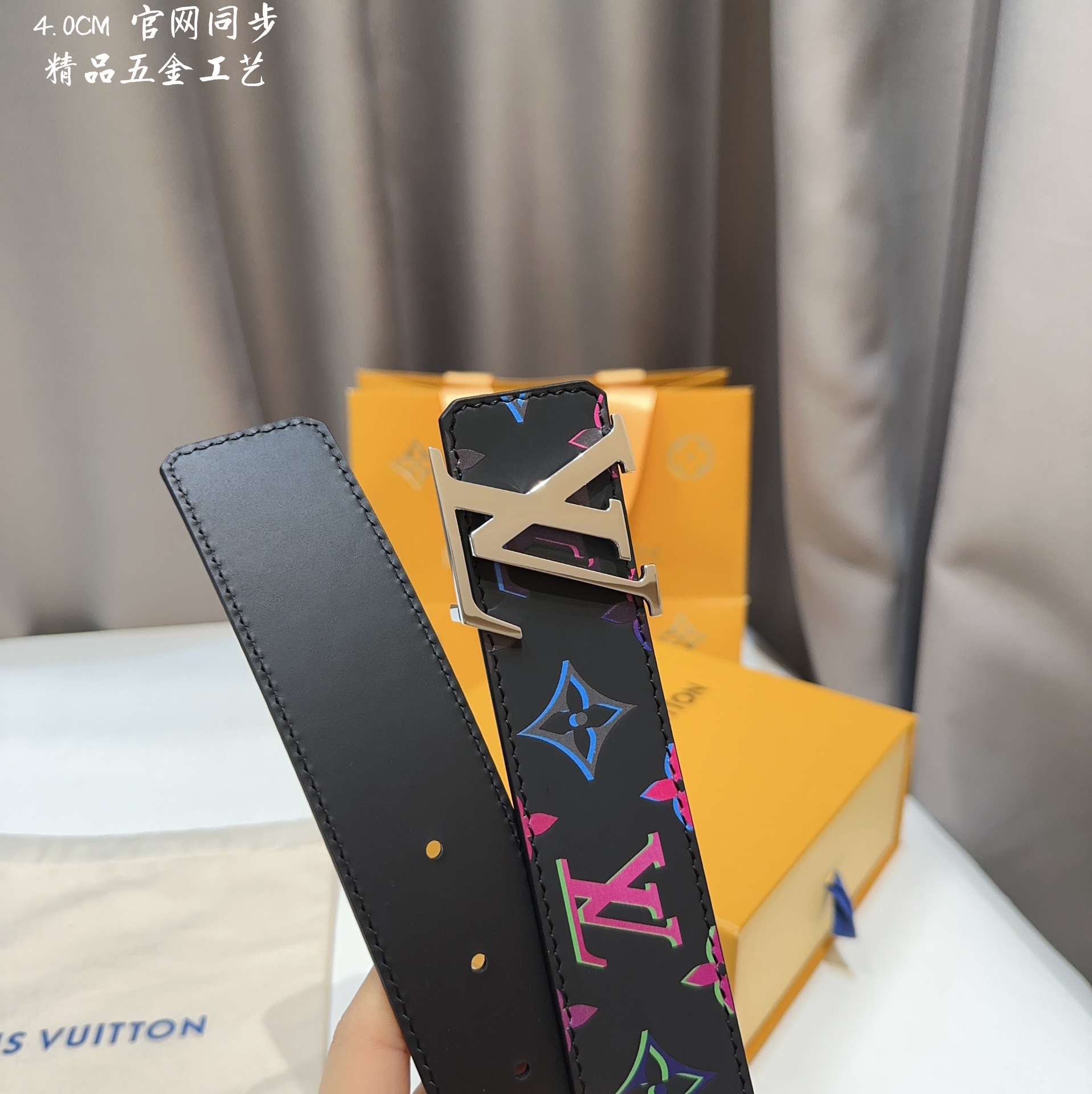 Louis Vuitton Male Basic Belt M-l