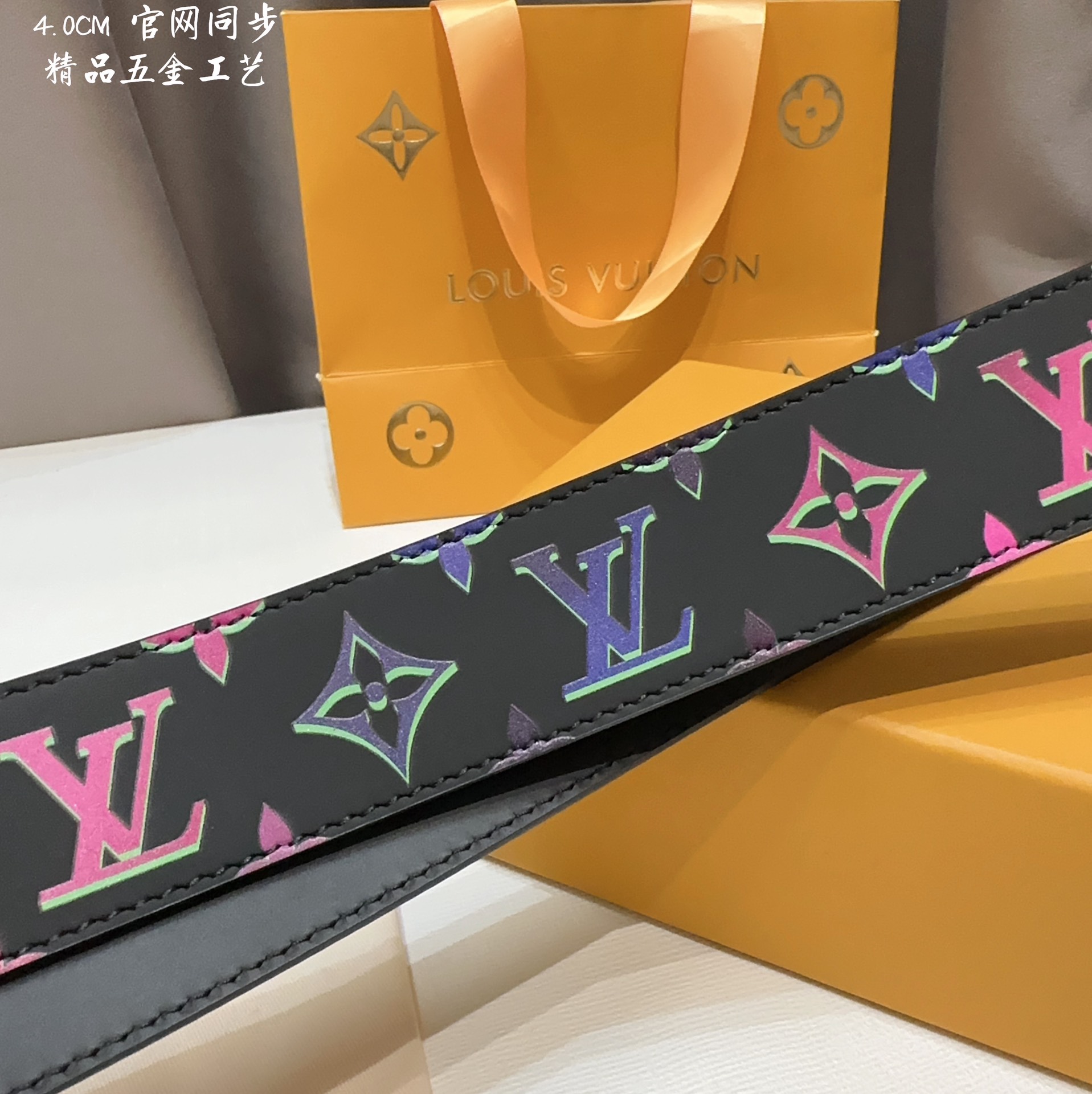 Louis Vuitton Male Basic Belt M-l