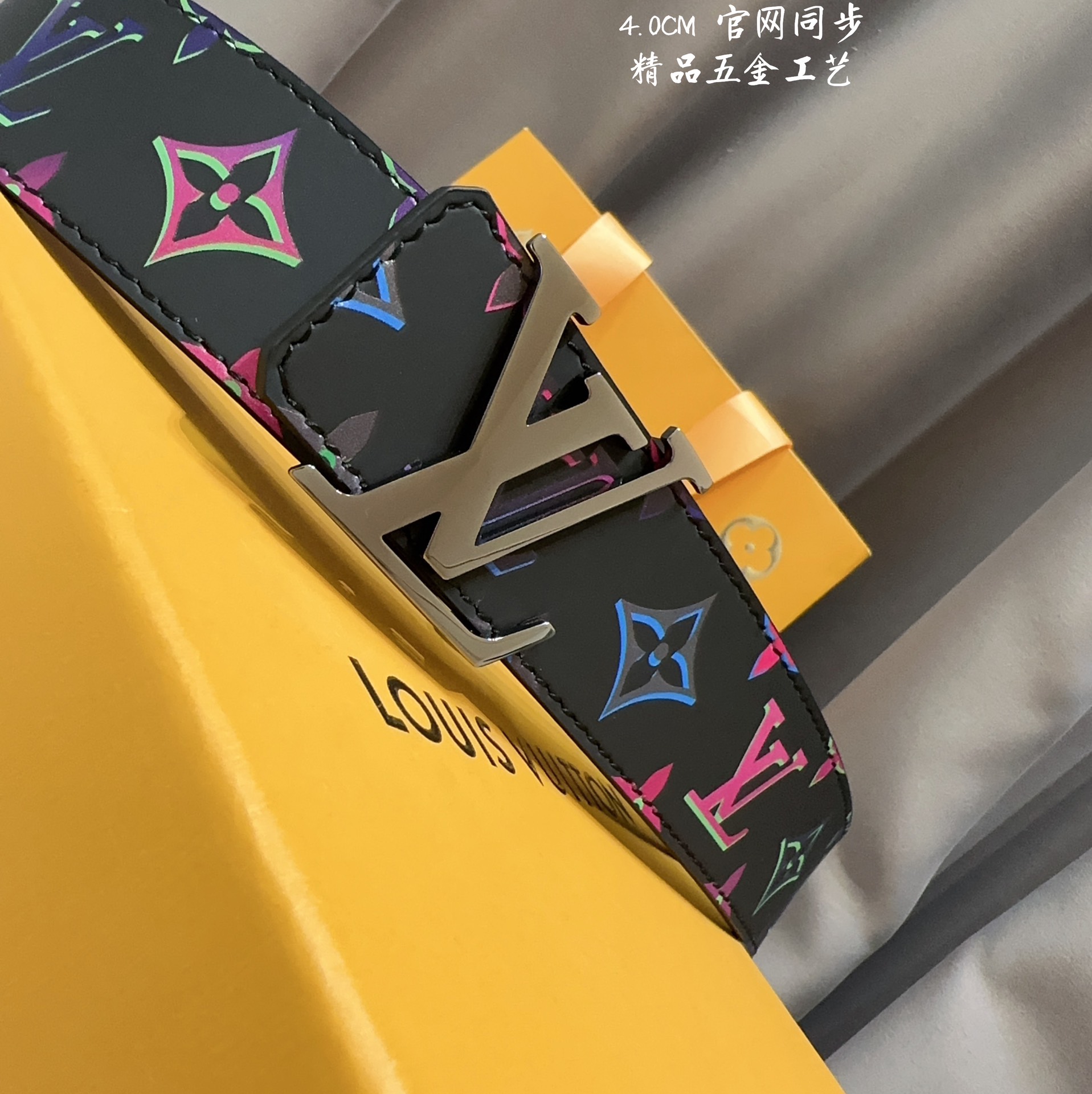 Louis Vuitton Male Basic Belt M-l