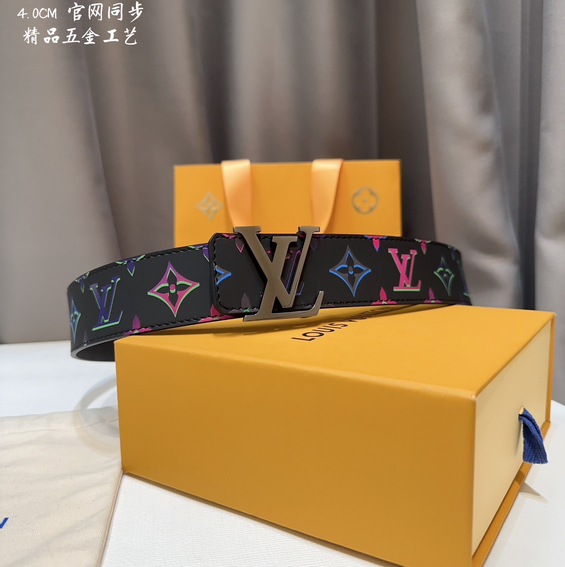 Louis Vuitton Male Basic Belt M-l