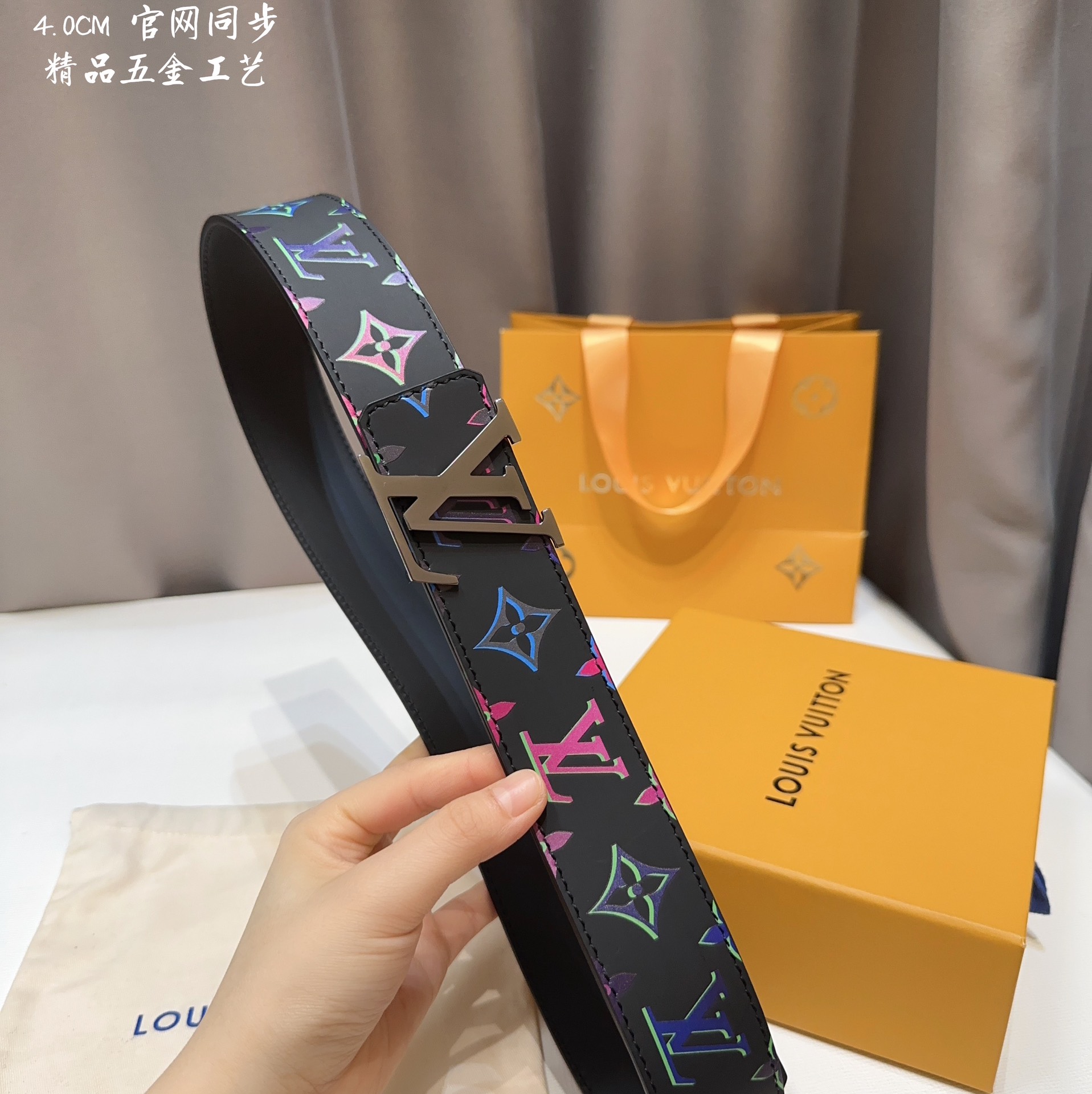 Louis Vuitton Male Basic Belt M-l