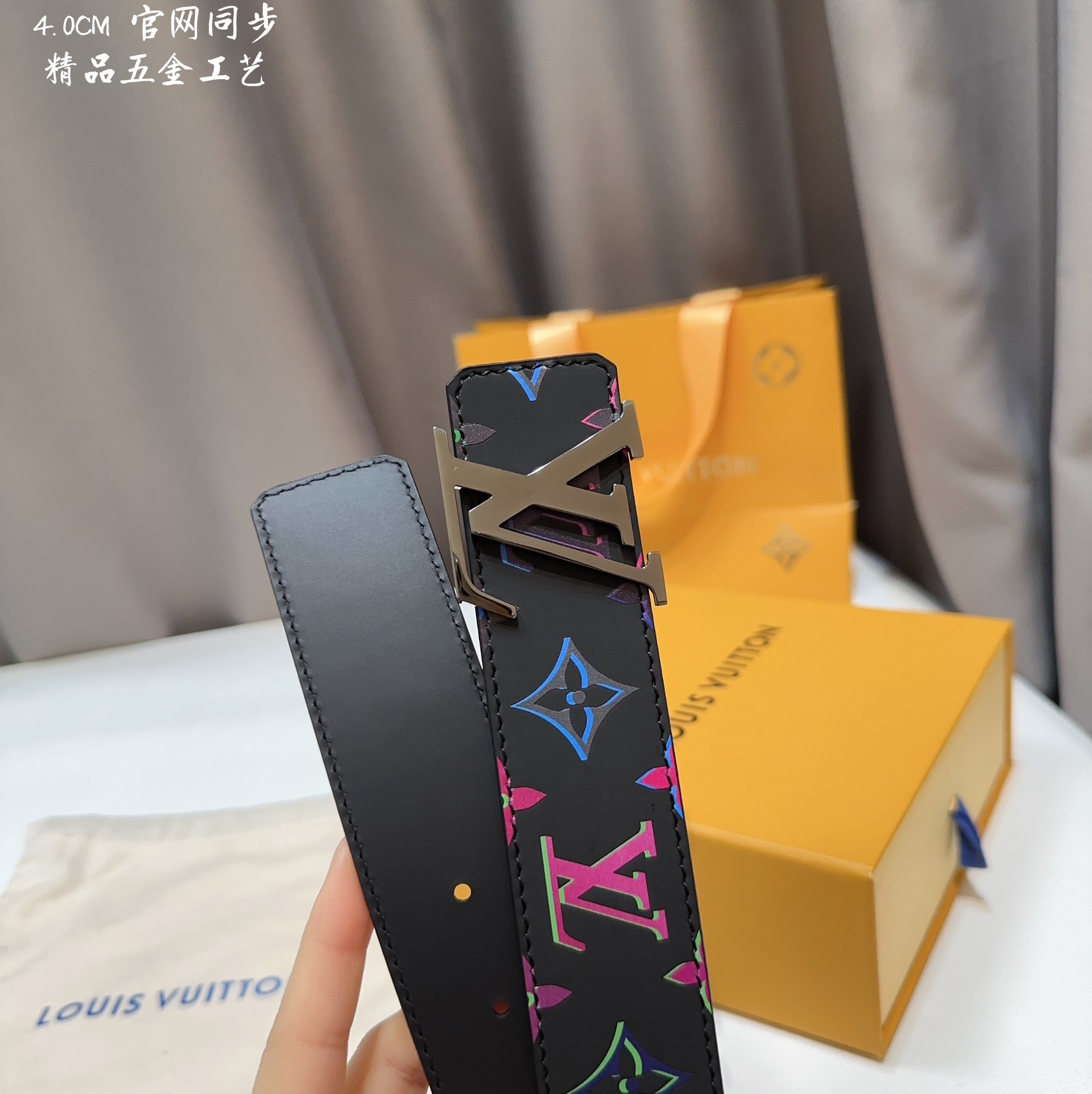Louis Vuitton Male Basic Belt M-l