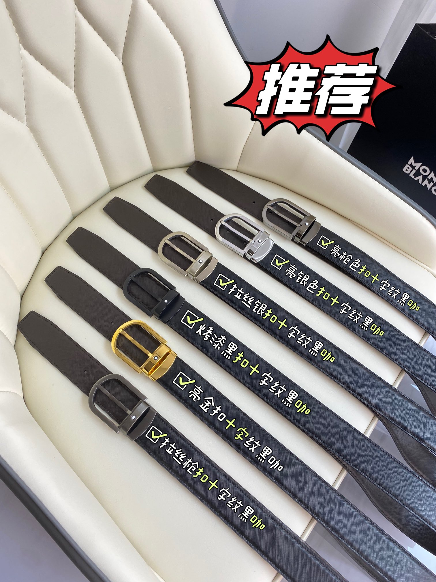 Montblanc Male Leather Belt Top Grain Leather M-l