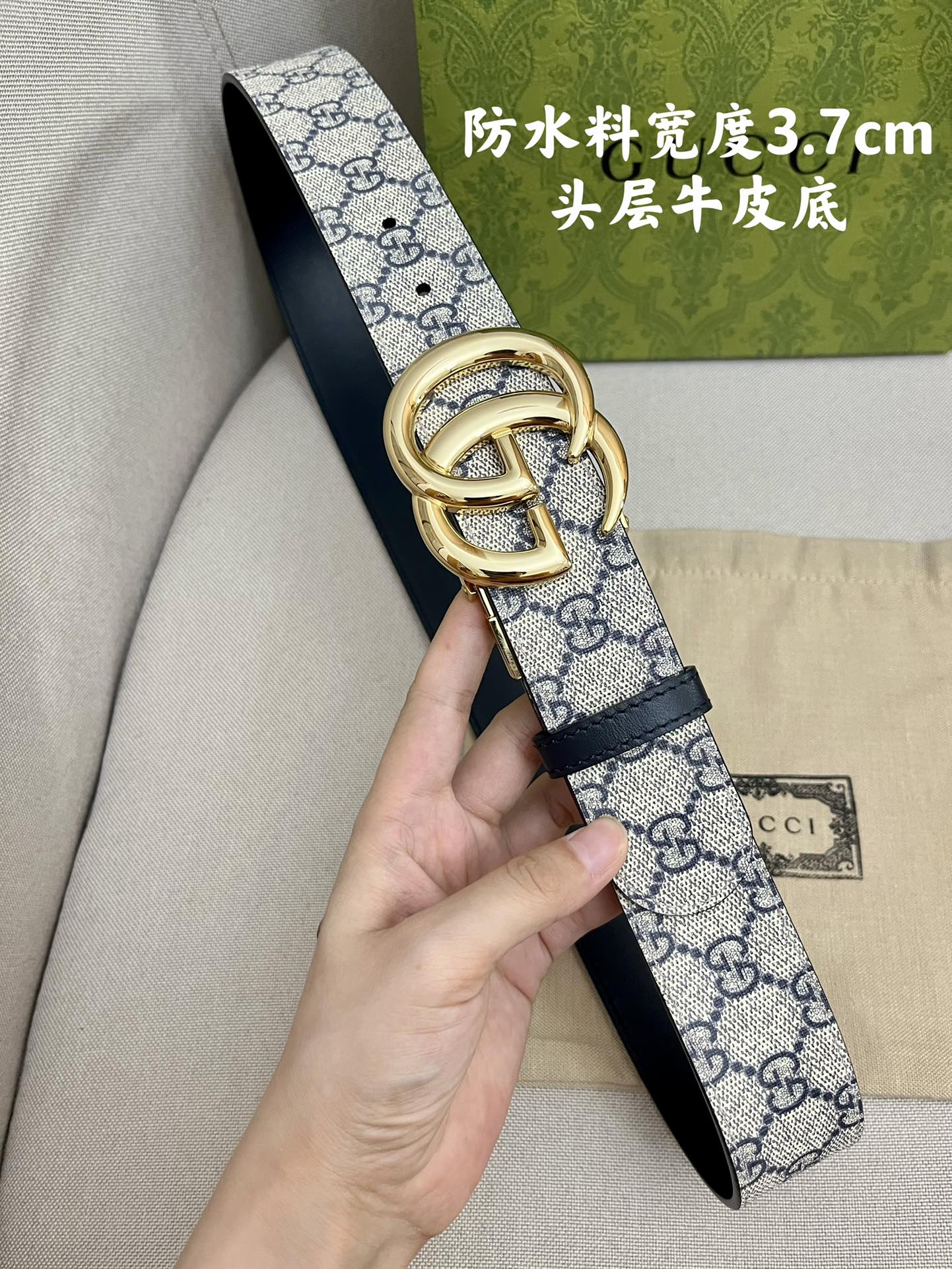 Gucci Basic Belt Top Grain Leather M
