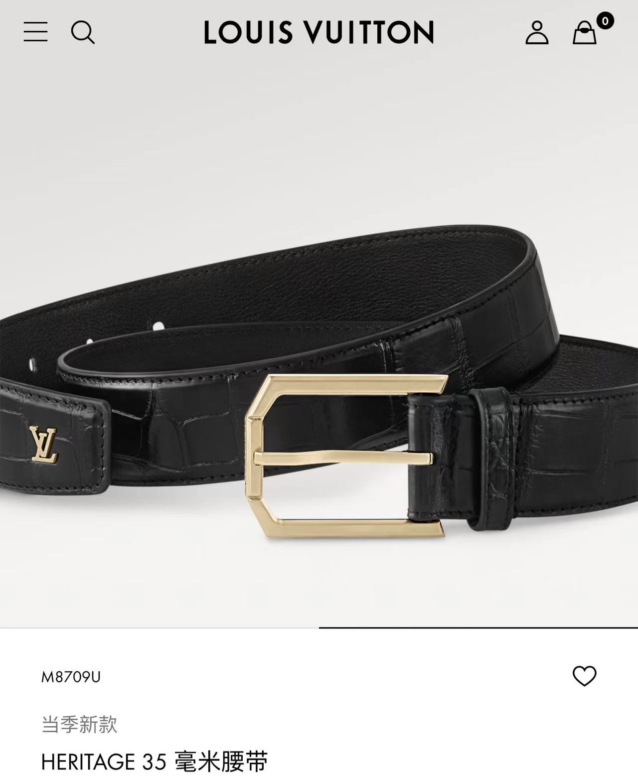 Louis Vuitton Male Basic Belt Cow Leather 35mm