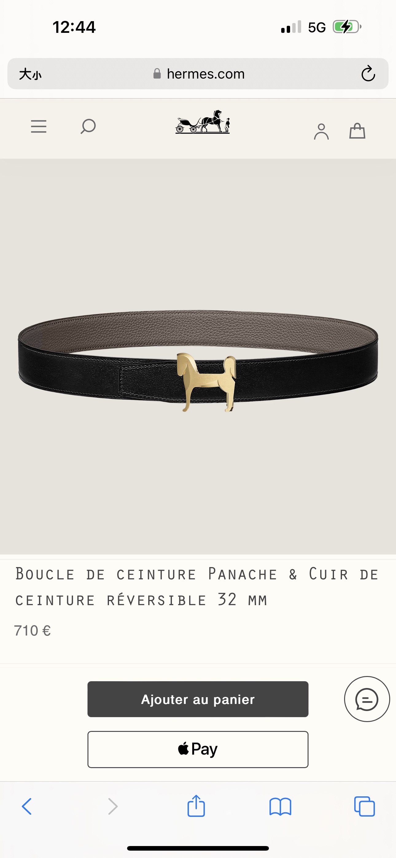 Leather Belt 32mm