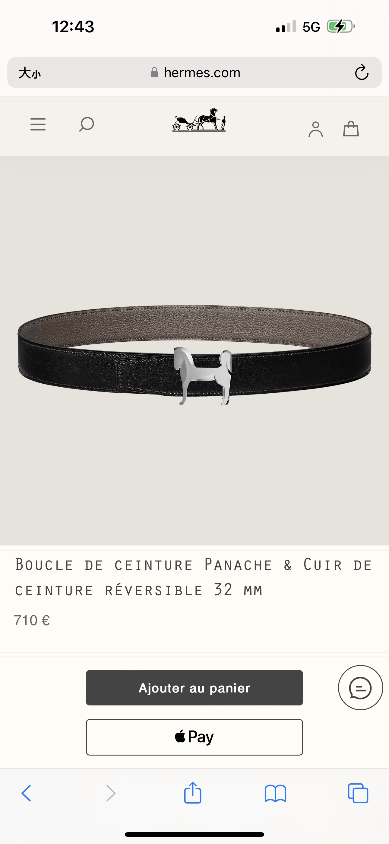 Leather Belt 32mm