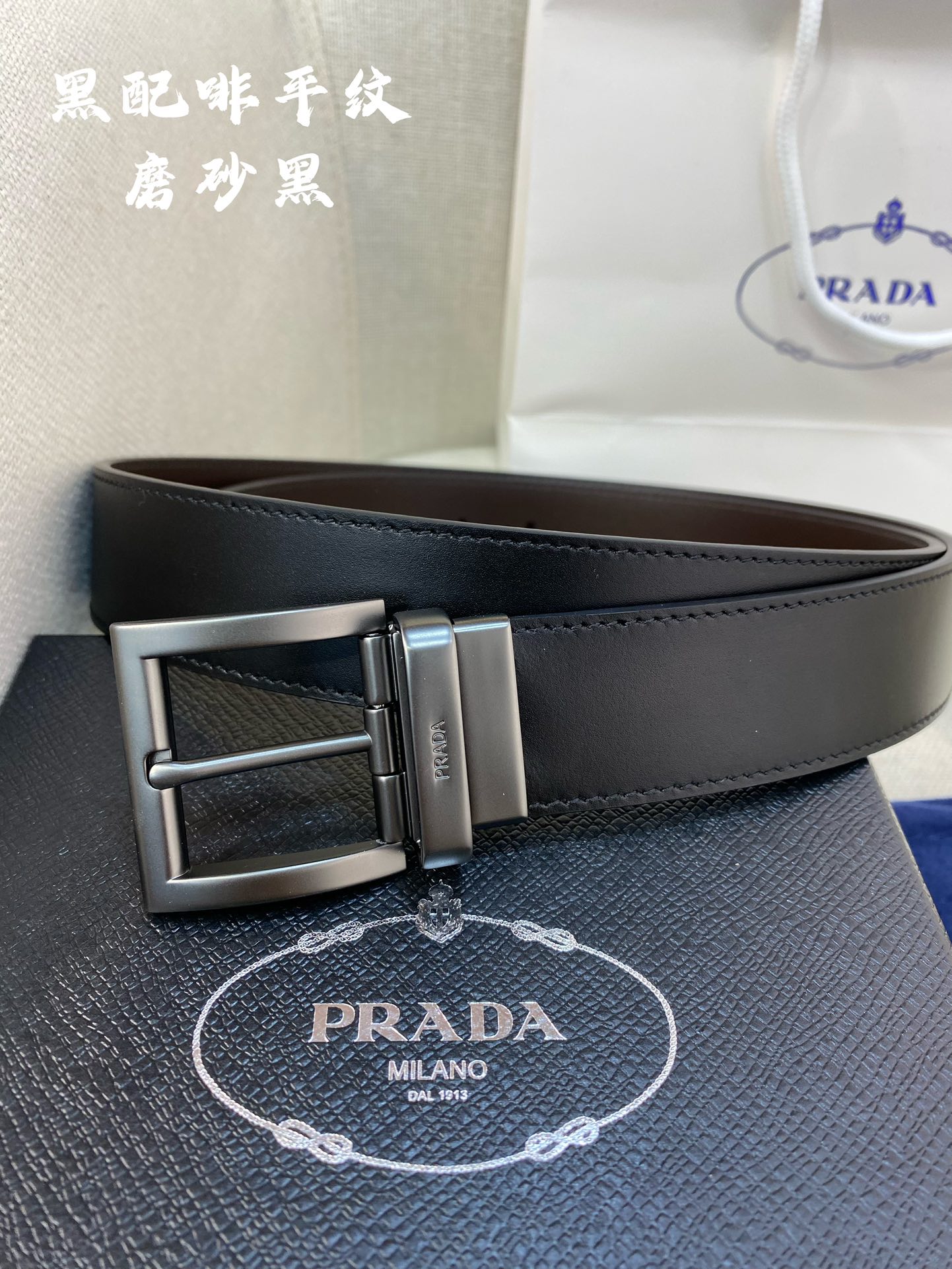 Prada Male Basic Belt Cow Leather M