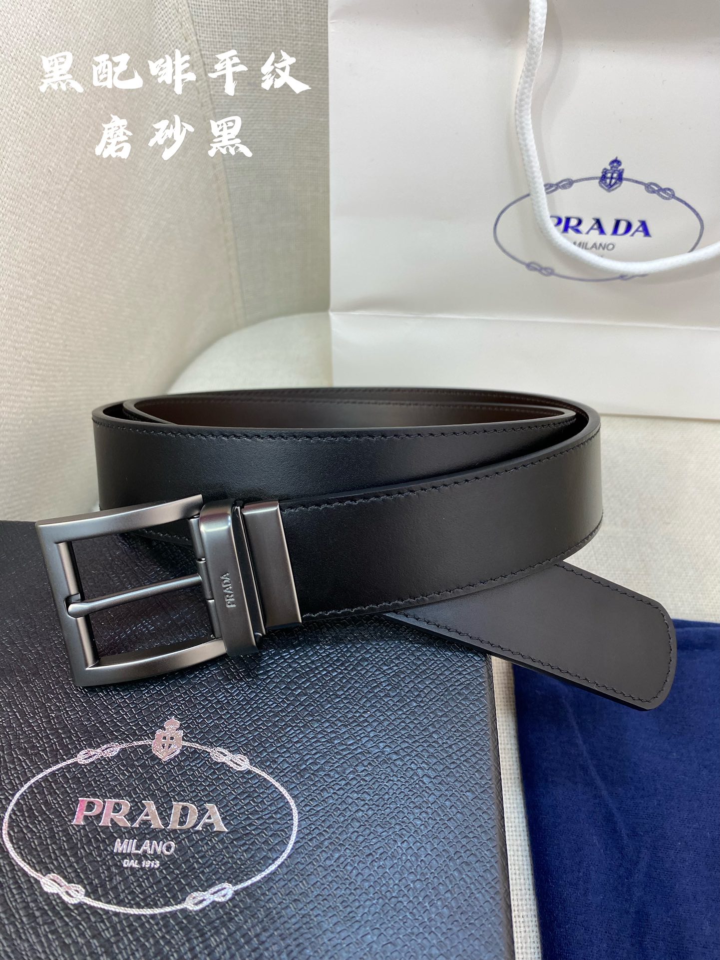 Prada Male Basic Belt Cow Leather M