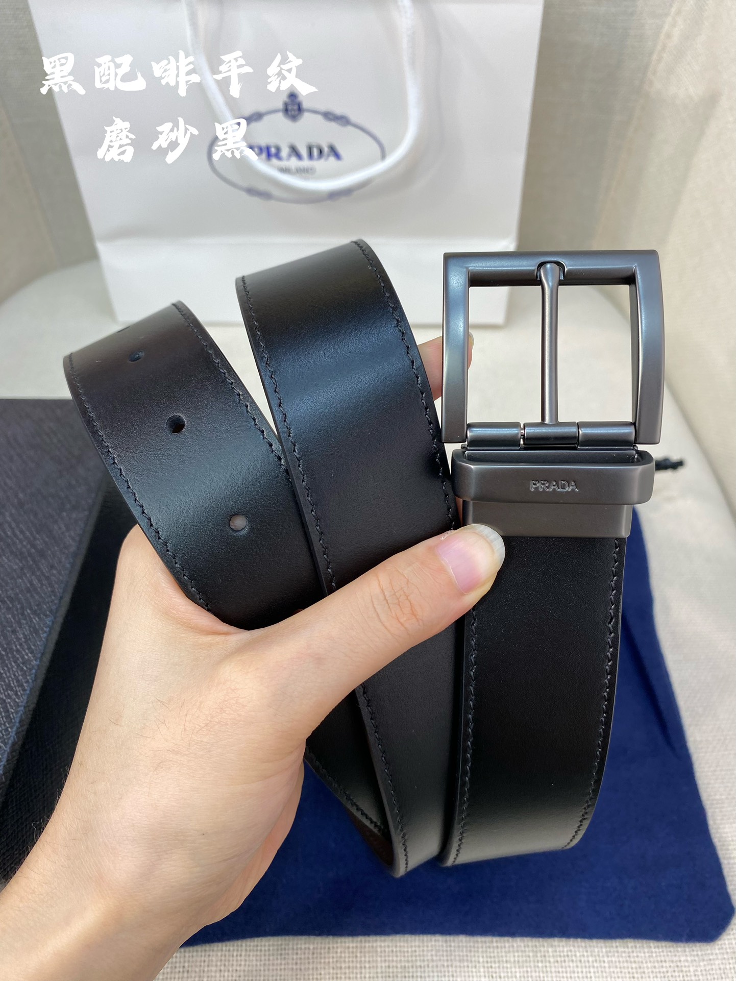 Prada Male Basic Belt Cow Leather M