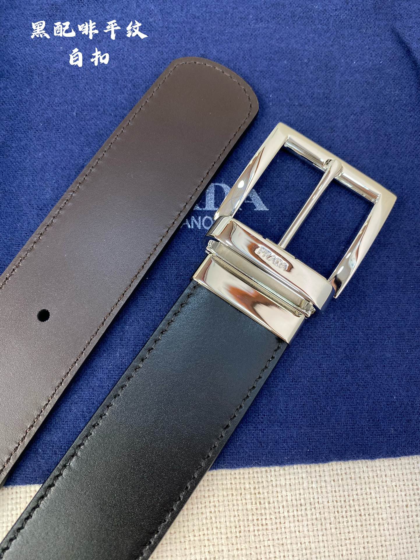 Prada Male Basic Belt Cow Leather M