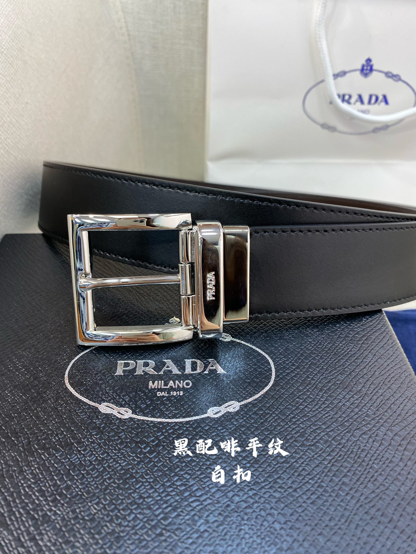 Prada Male Basic Belt Cow Leather M