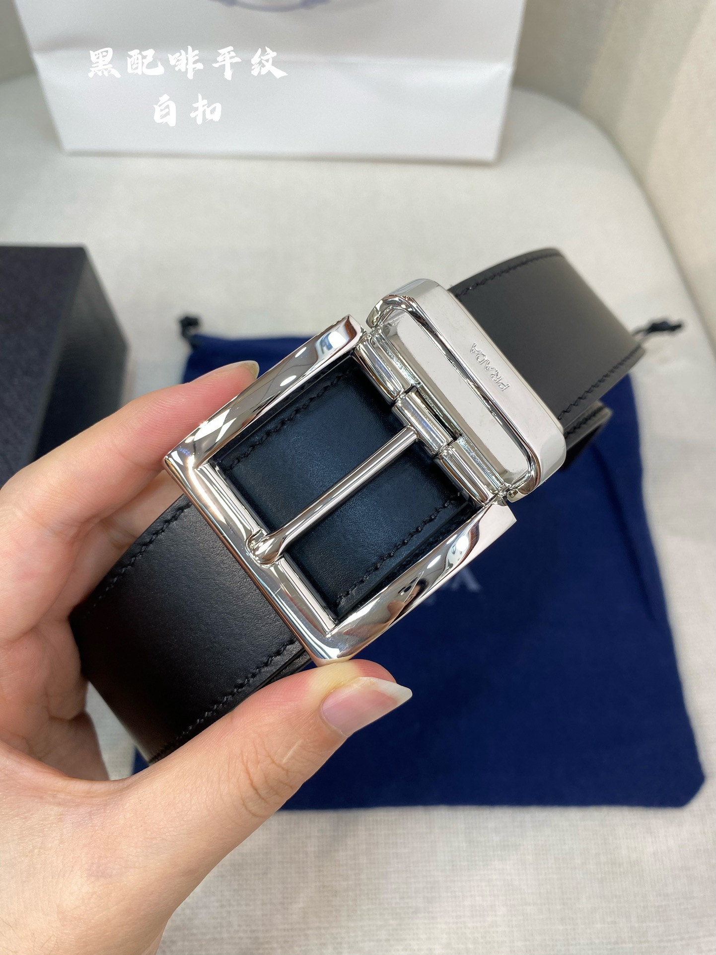 Prada Male Basic Belt Cow Leather M