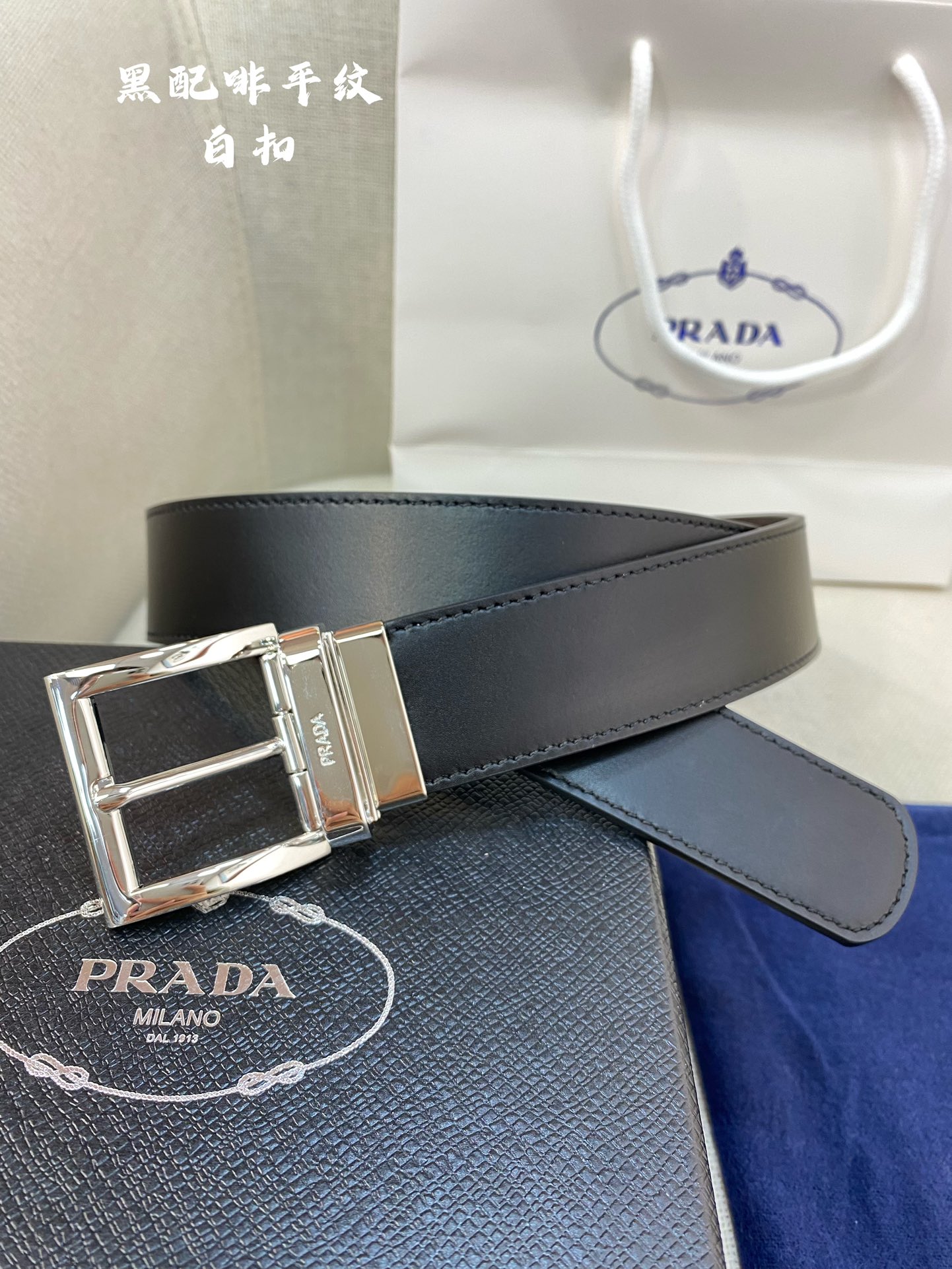 Prada Male Basic Belt Cow Leather M