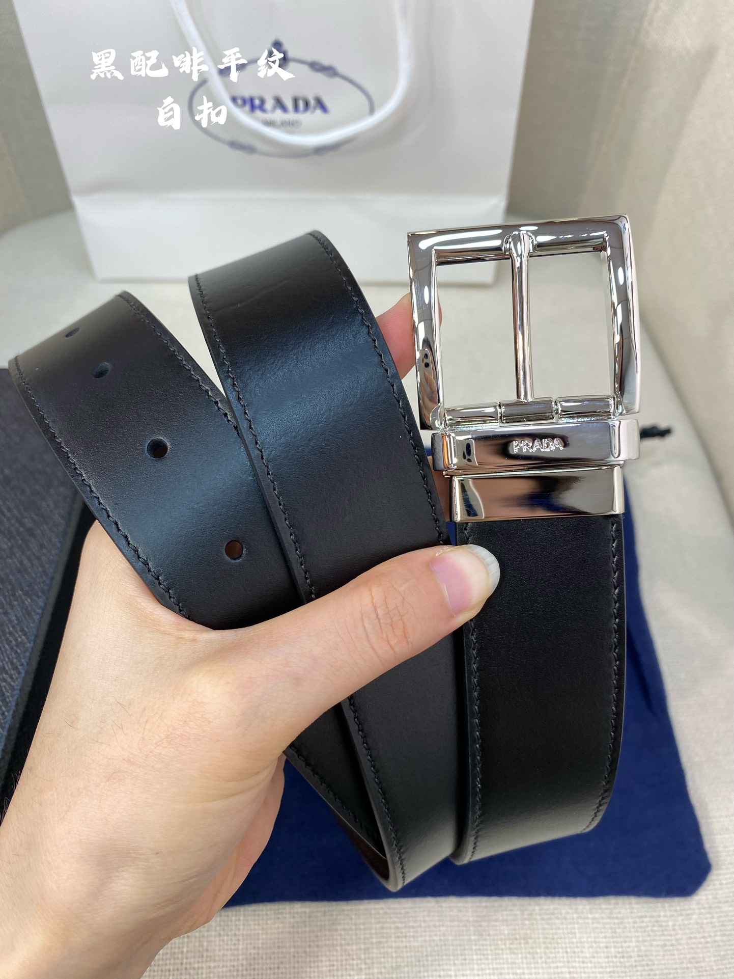 Prada Male Basic Belt Cow Leather M