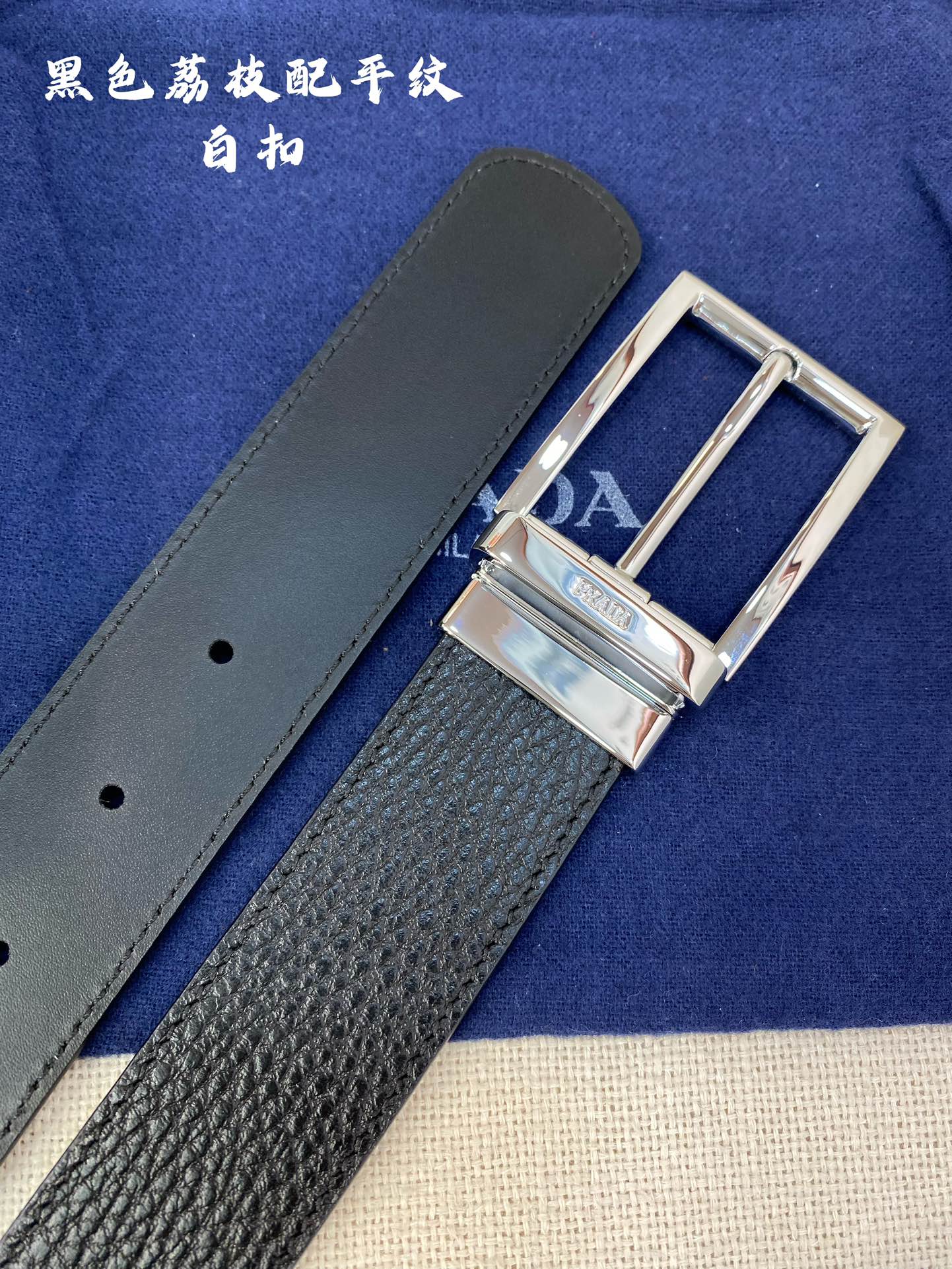 Prada Male Basic Belt Cow Leather M