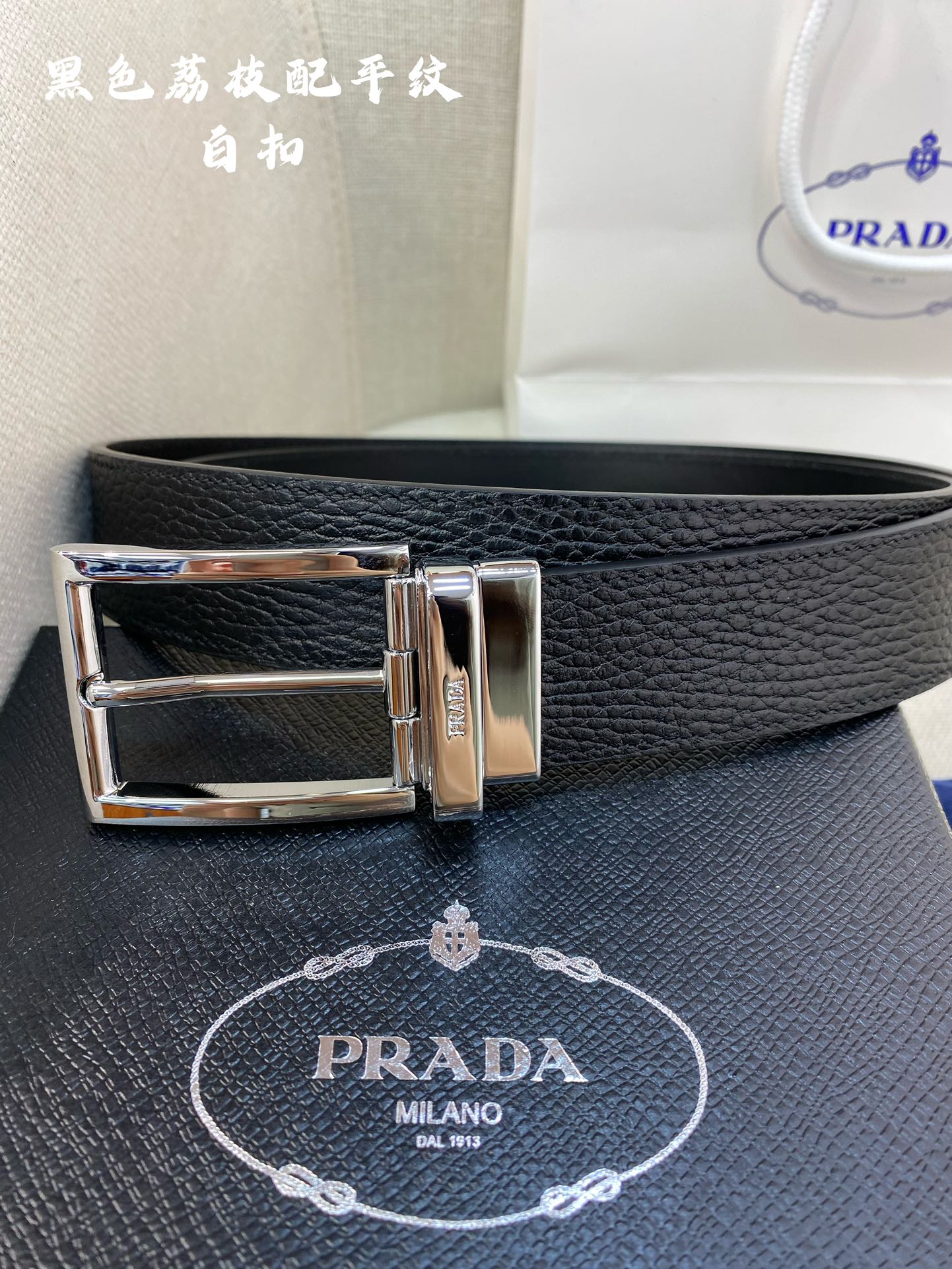 Prada Male Basic Belt Cow Leather M