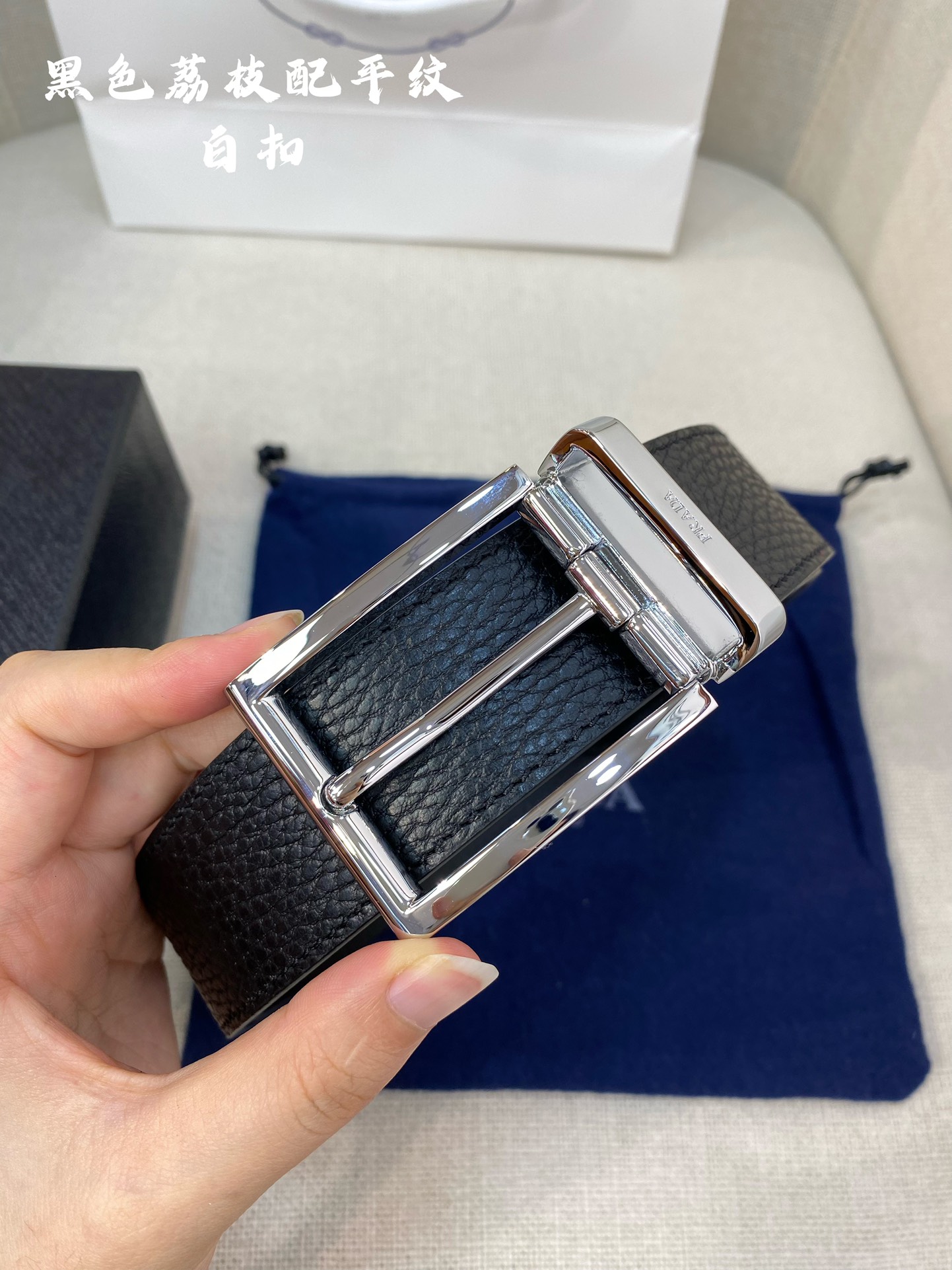 Prada Male Basic Belt Cow Leather M