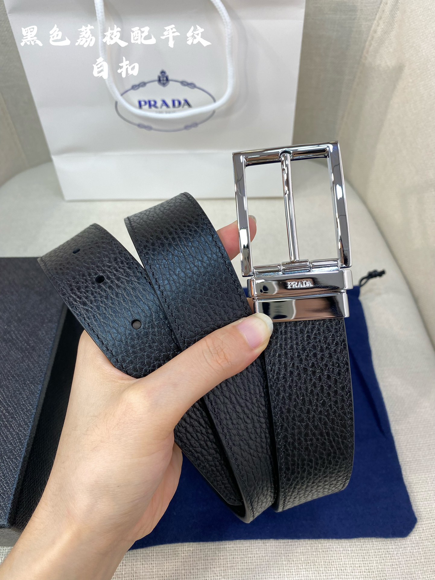 Prada Male Basic Belt Cow Leather M