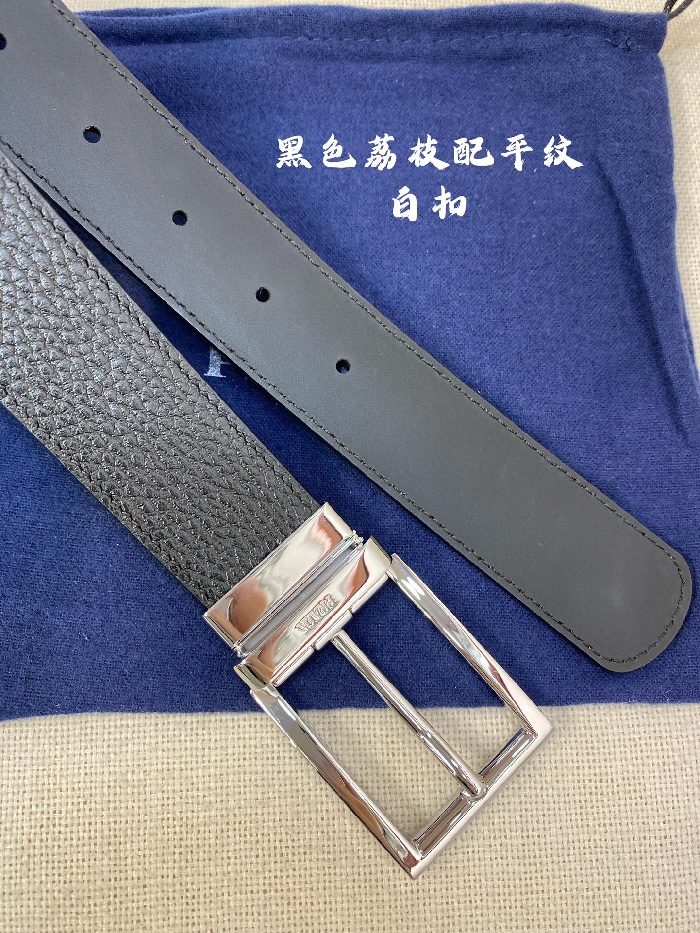 Prada Male Basic Belt Cow Leather M