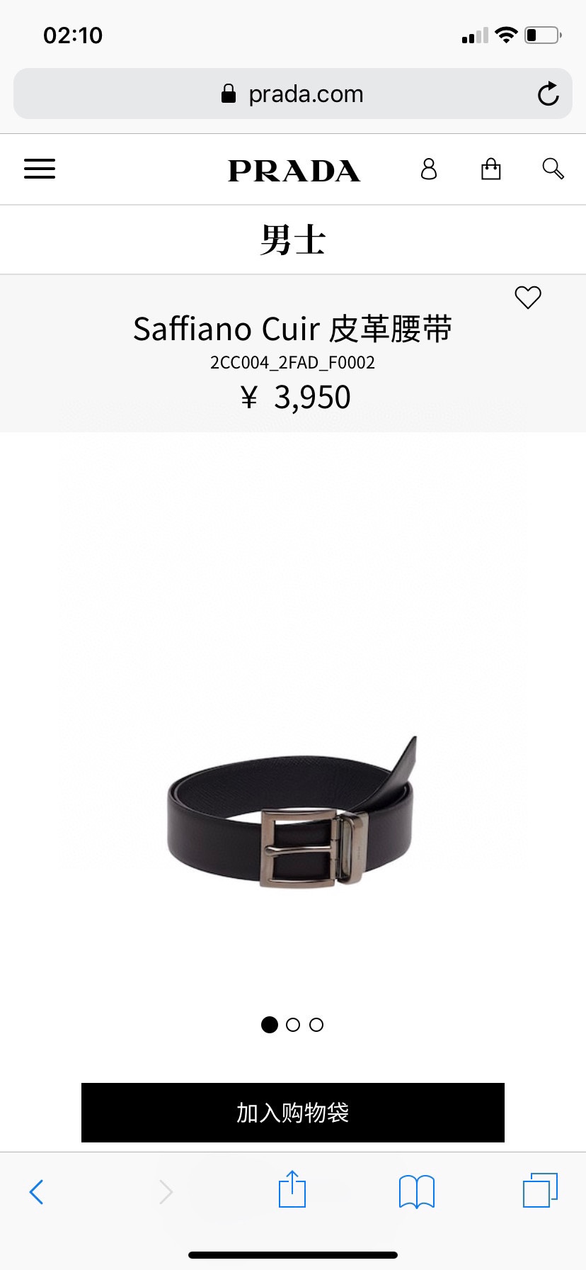 Prada Male Pin Buckle Belt Cow Leather Black S-m