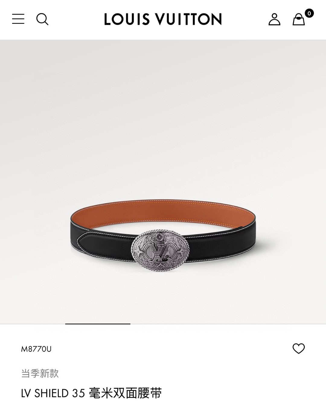 Louis Vuitton Basic Belt S-m-l