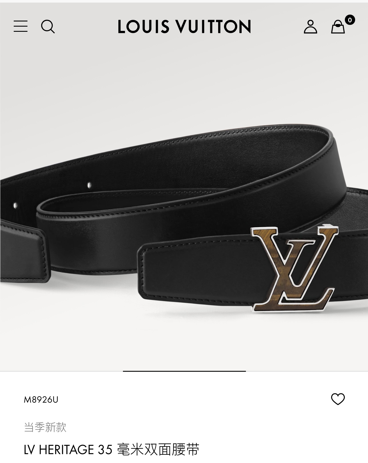 Louis Vuitton Basic Belt L