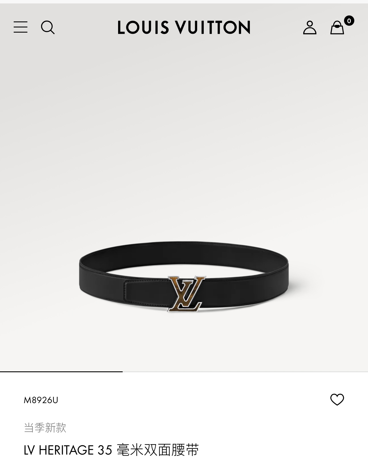 Louis Vuitton Basic Belt L