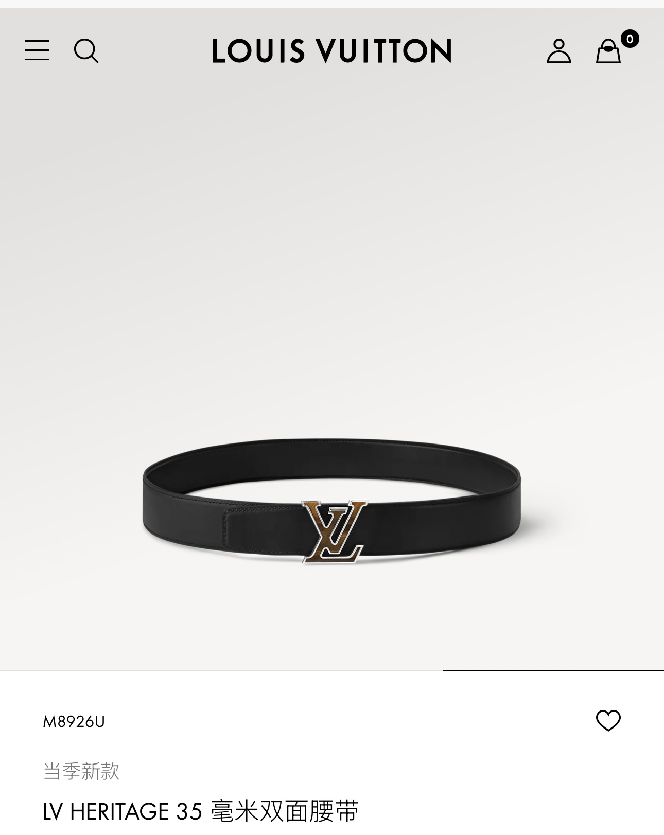 Louis Vuitton Basic Belt L