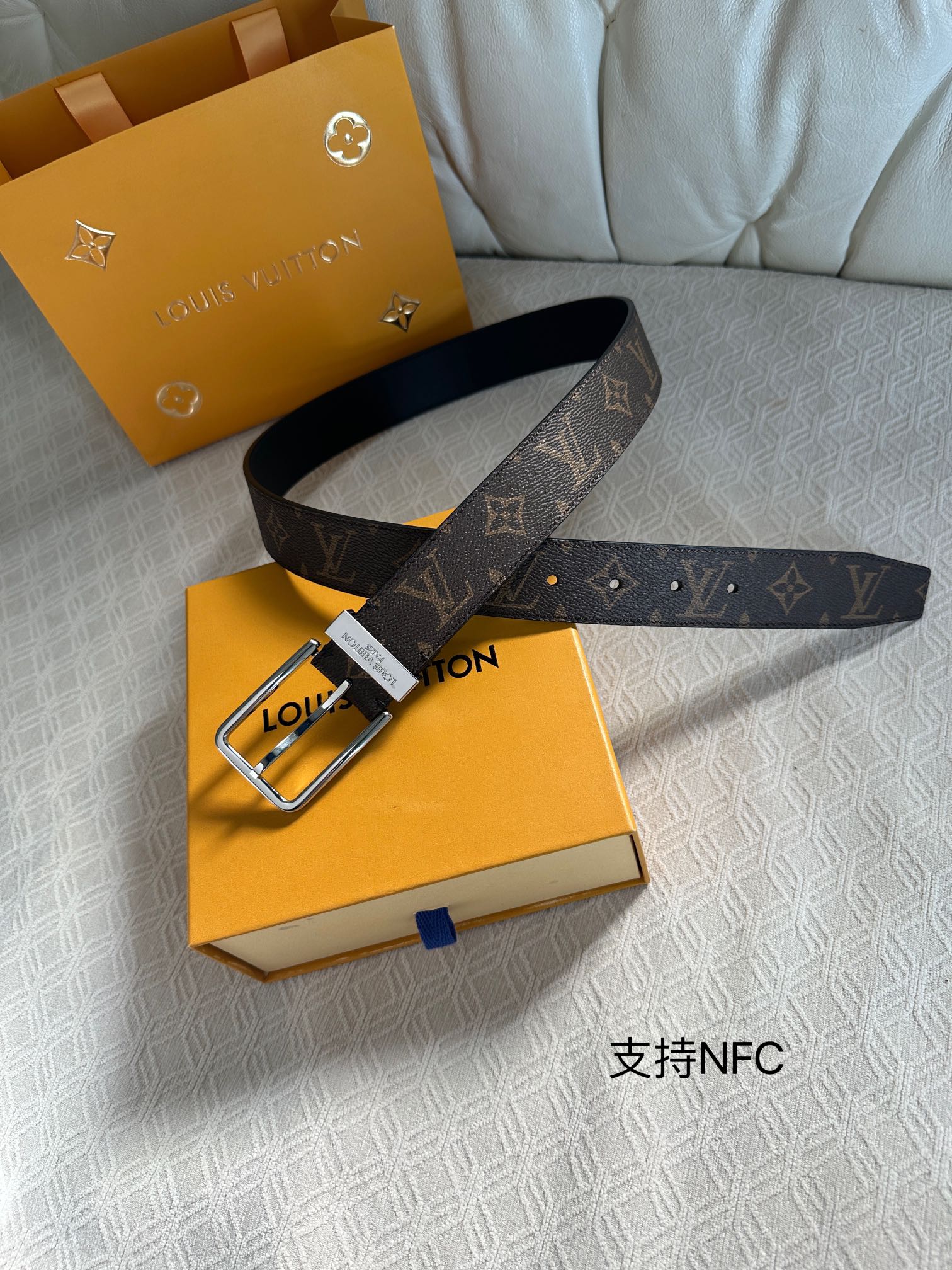 Basic Belt