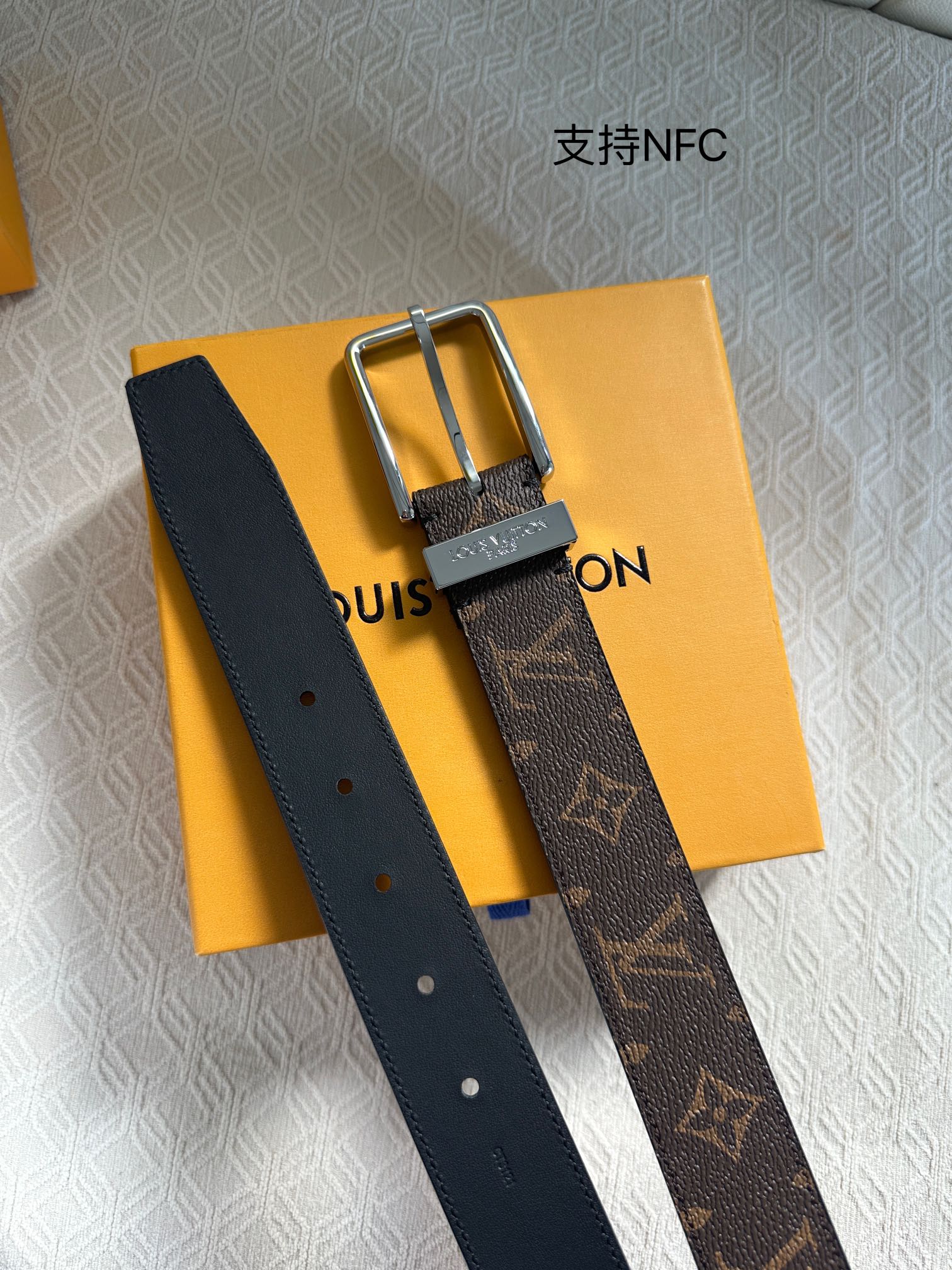 Basic Belt