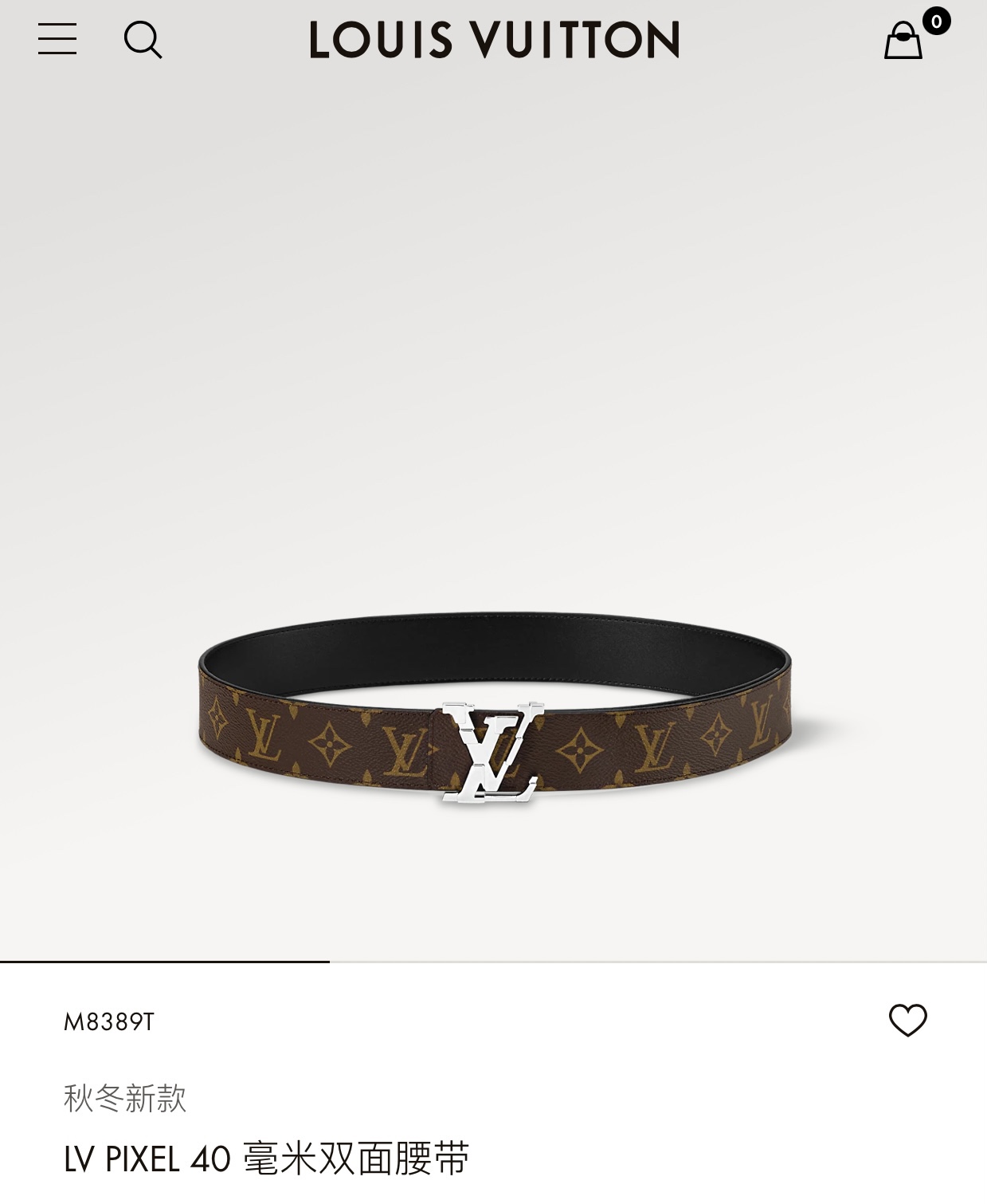 Louis Vuitton Basic Belt 40mm-s