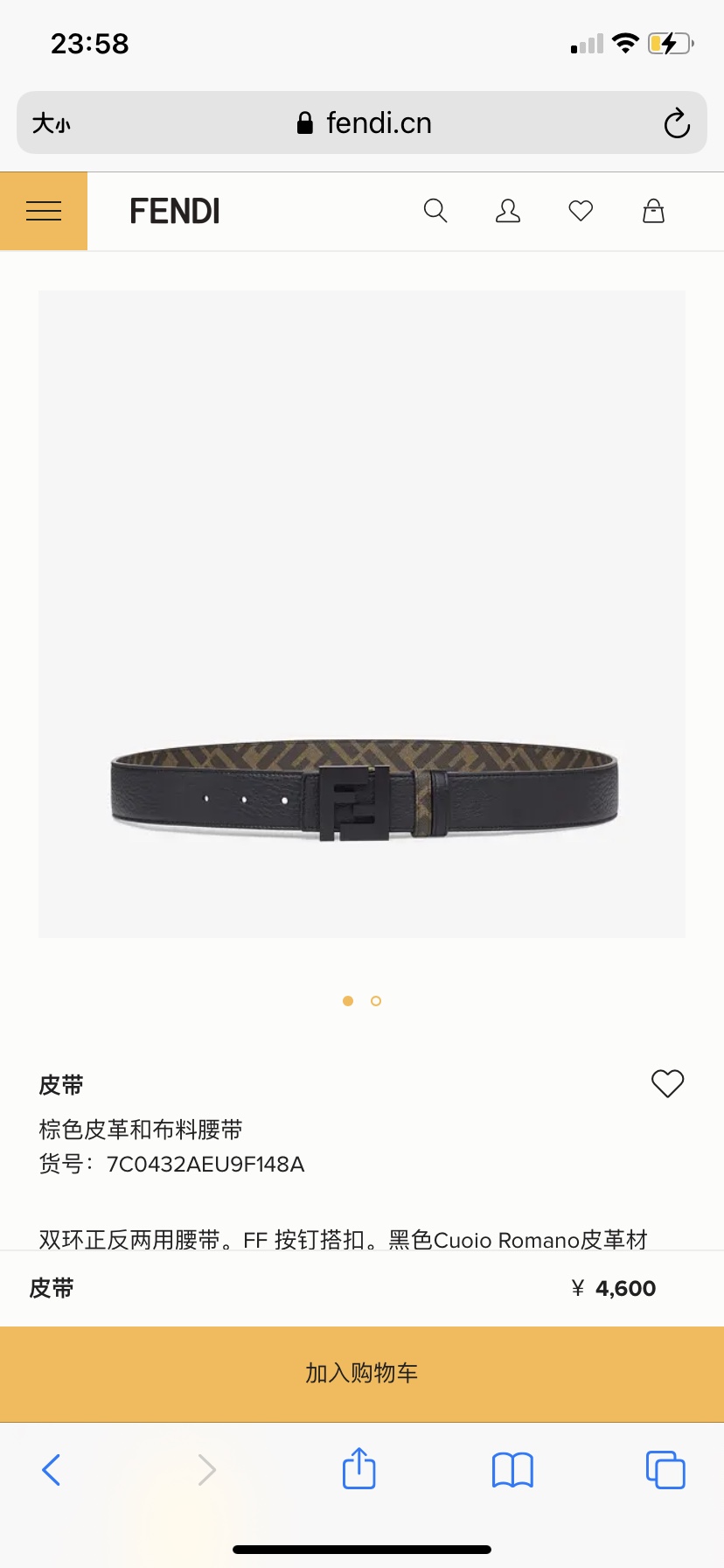 Male Leather Belt Cow Leather Brown M