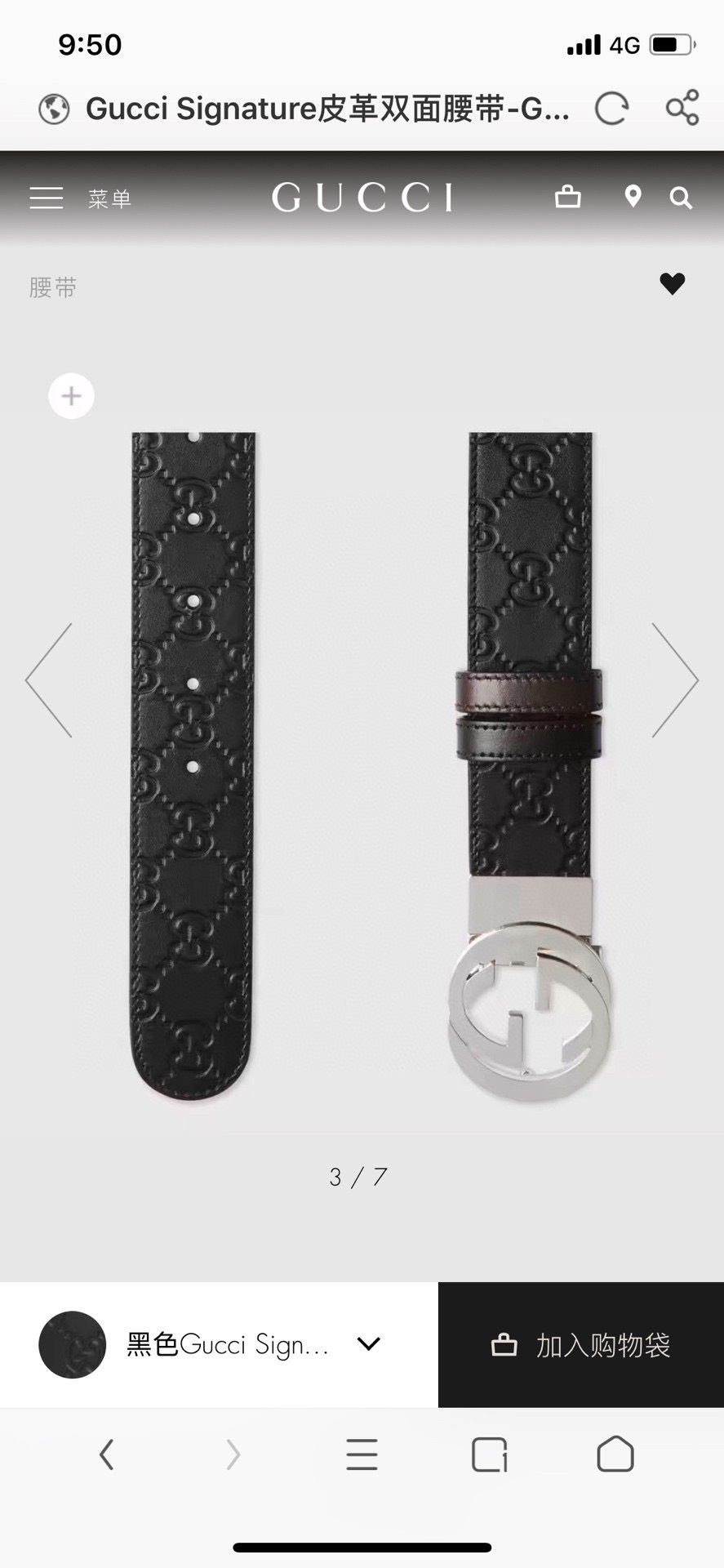 Gucci Male Leather Belt 37mm-s