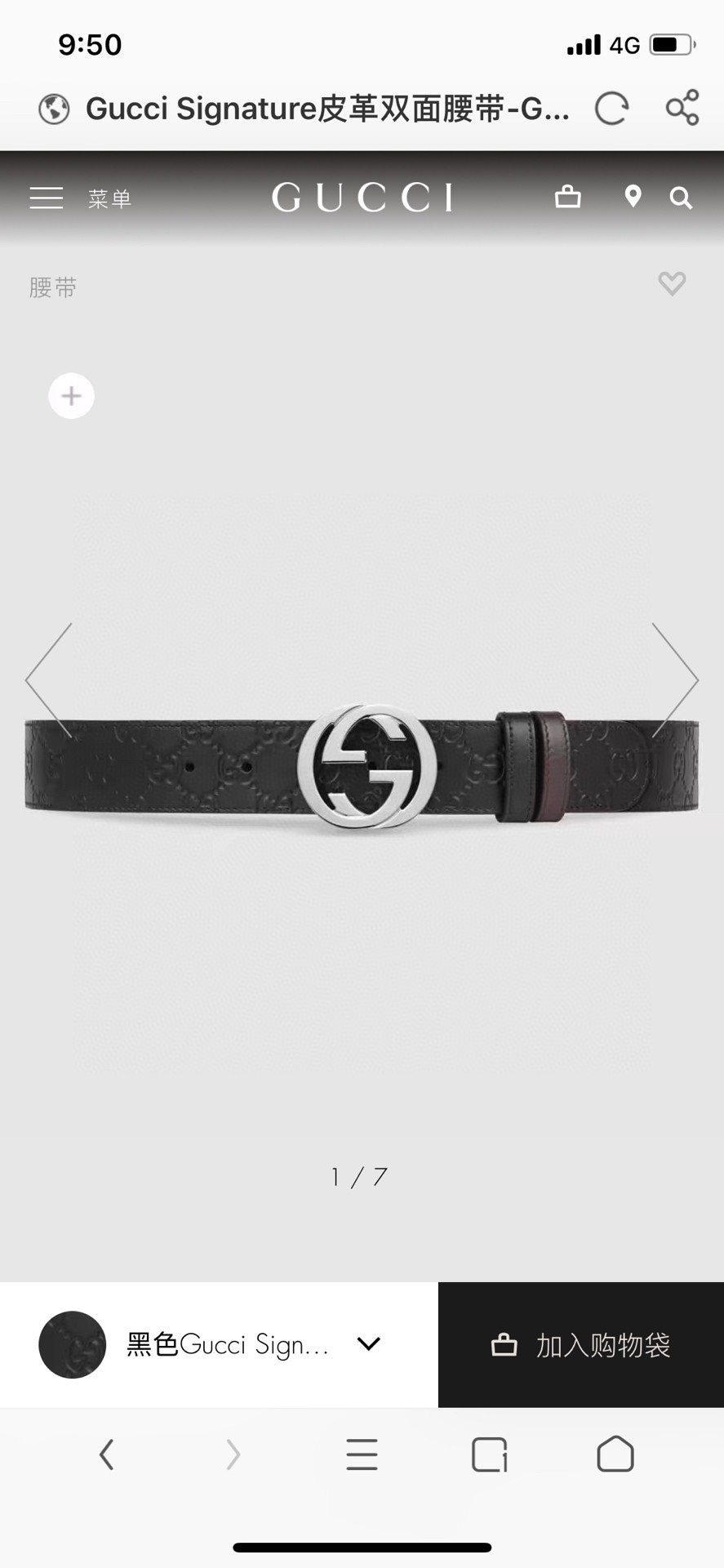 Gucci Male Leather Belt 37mm-s