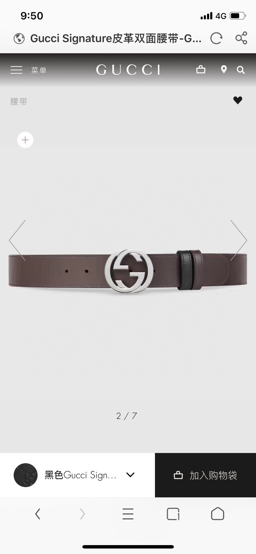 Gucci Male Leather Belt 37mm-s