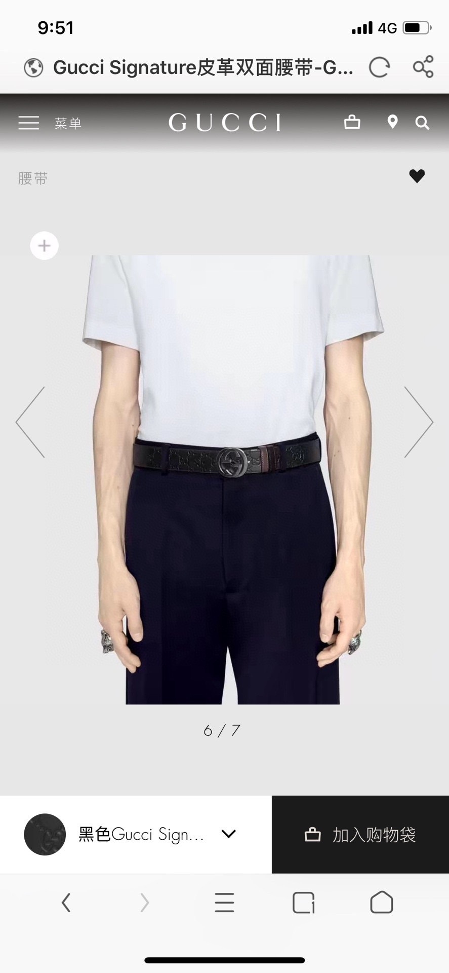 Gucci Male Leather Belt 37mm-s