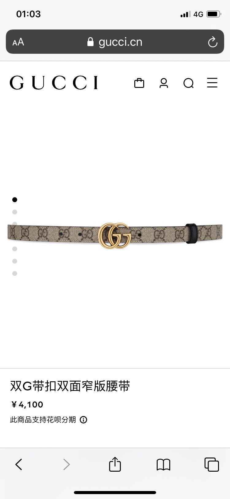 Gucci Female Basic Belt Canvas Black Narrow Width S-m