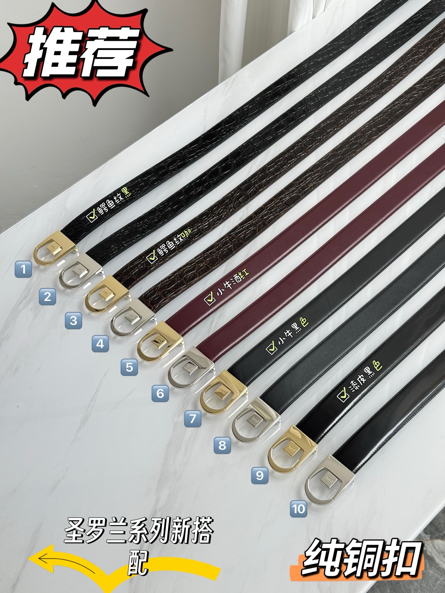 Saint Laurent Female Leather Belt S-m-l