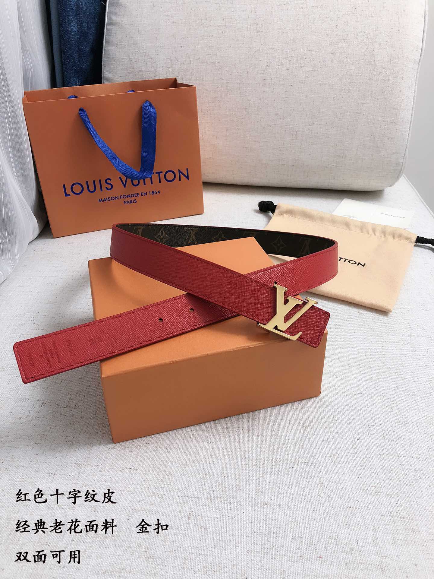 Louis Vuitton Female Basic Belt Top Grain Leather Waterproof M-l