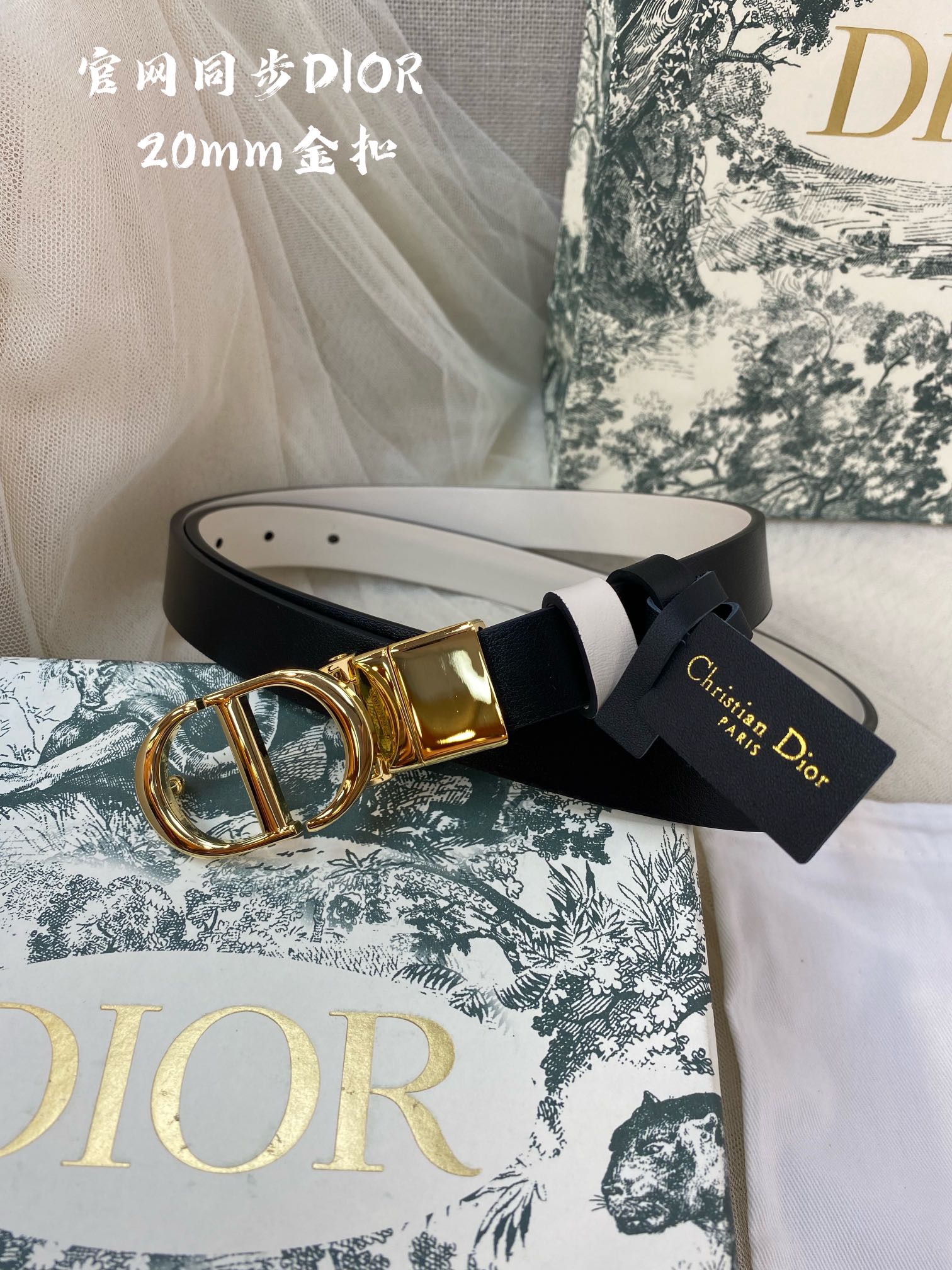 Dior Female Basic Belt Cow Leather M