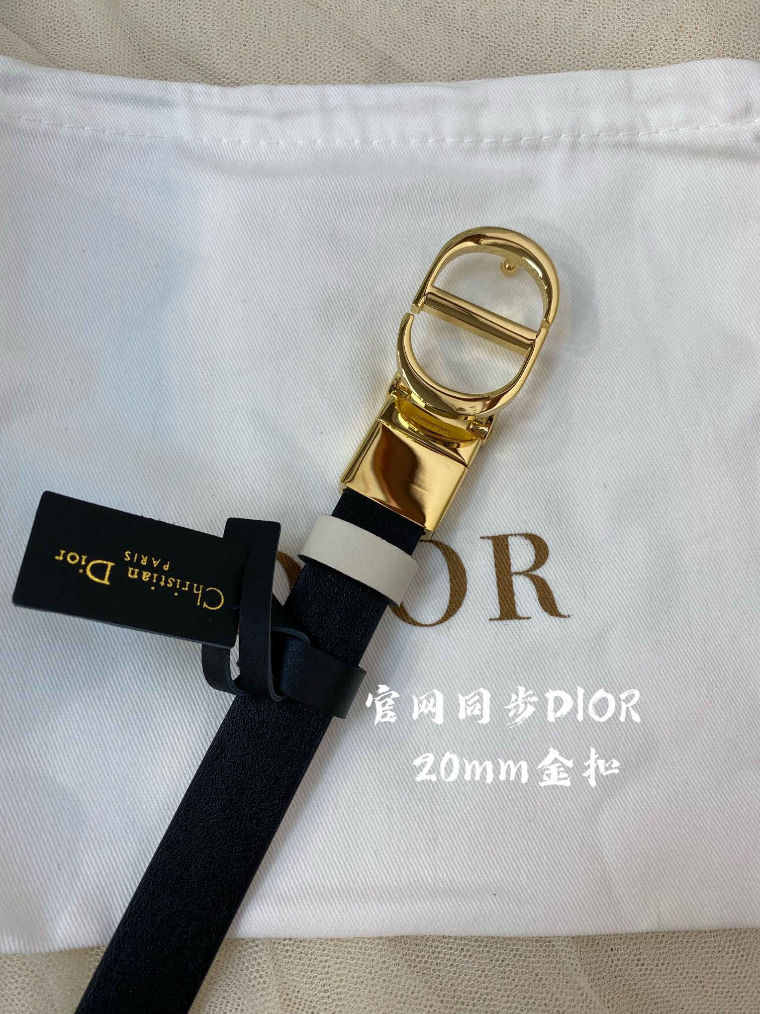 Dior Female Basic Belt Cow Leather M