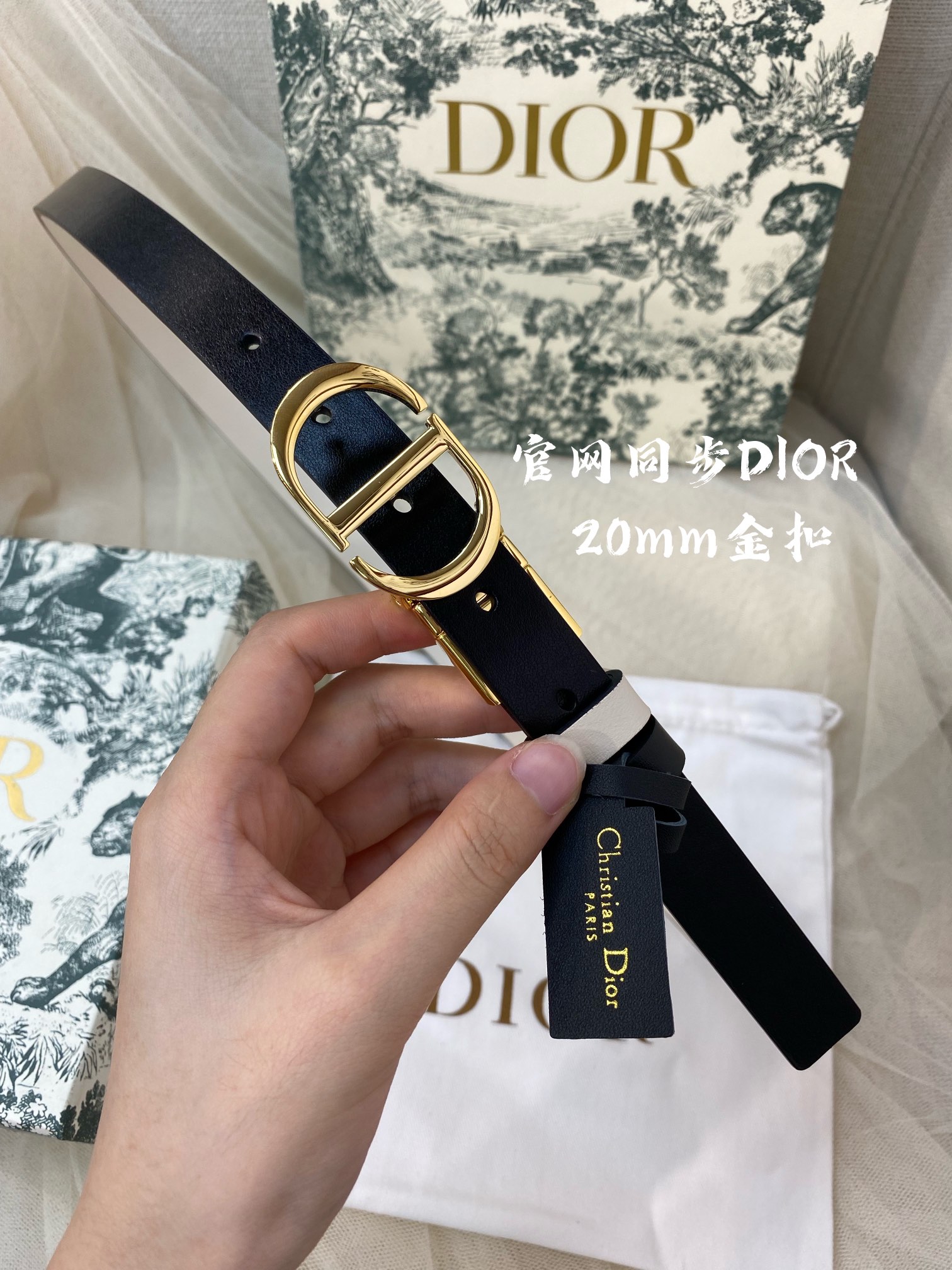 Dior Female Basic Belt Cow Leather M