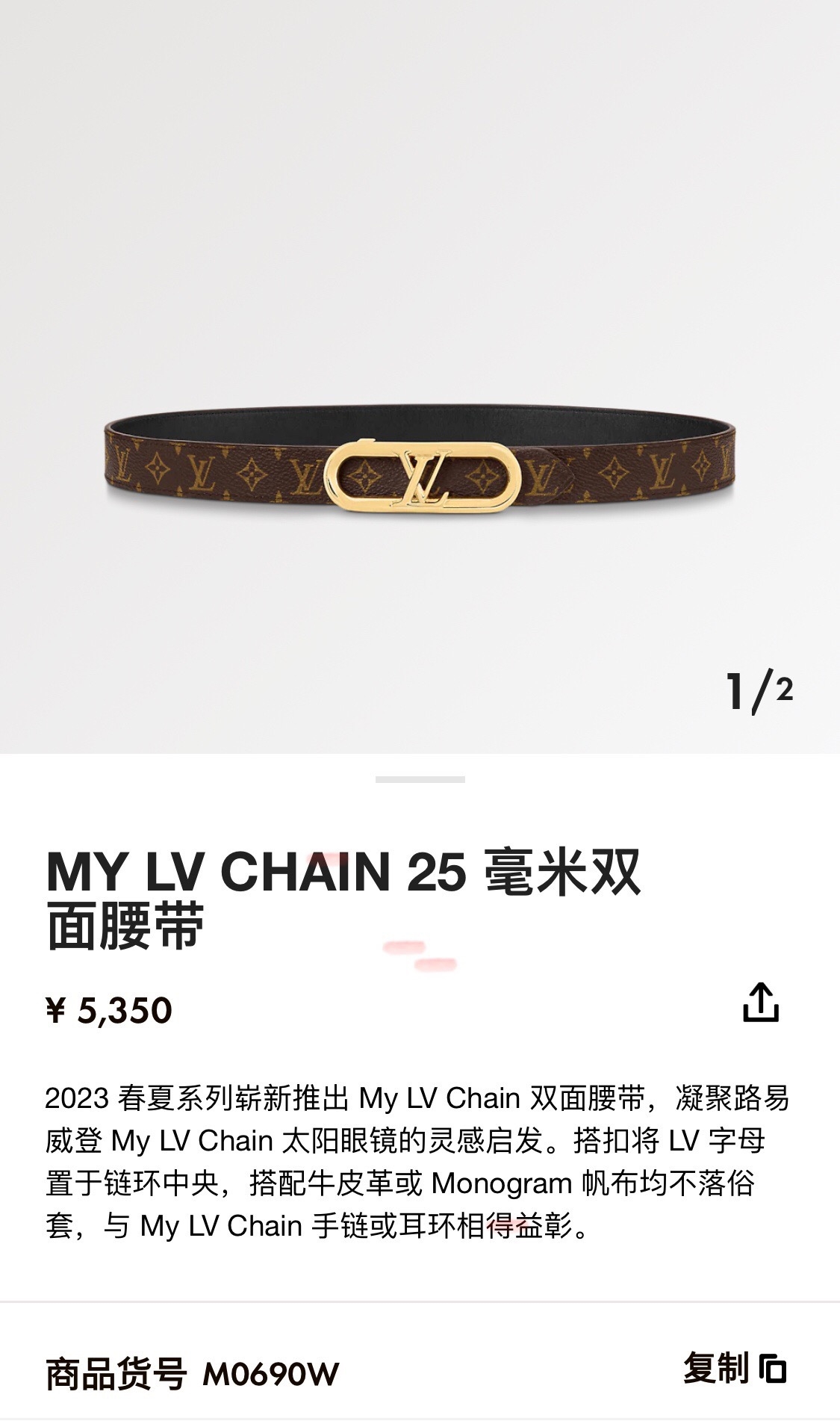 Louis Vuitton Female Sunglasses M-l