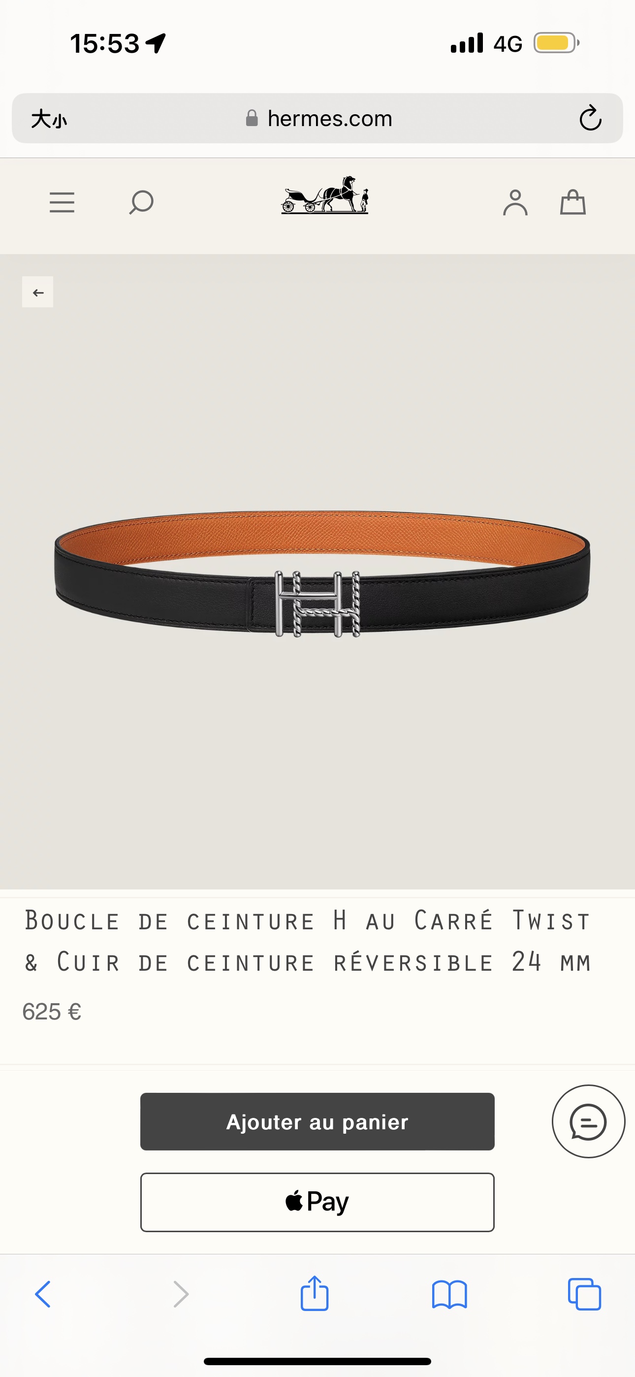 Female Basic Belt 24mm-s-l