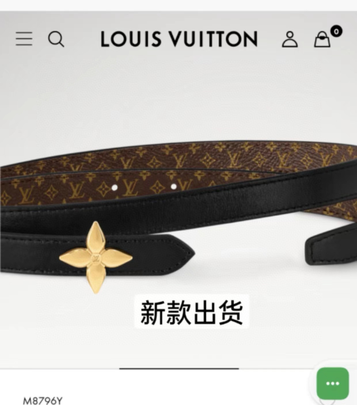 Female Basic Belt Cow Leather 20mm